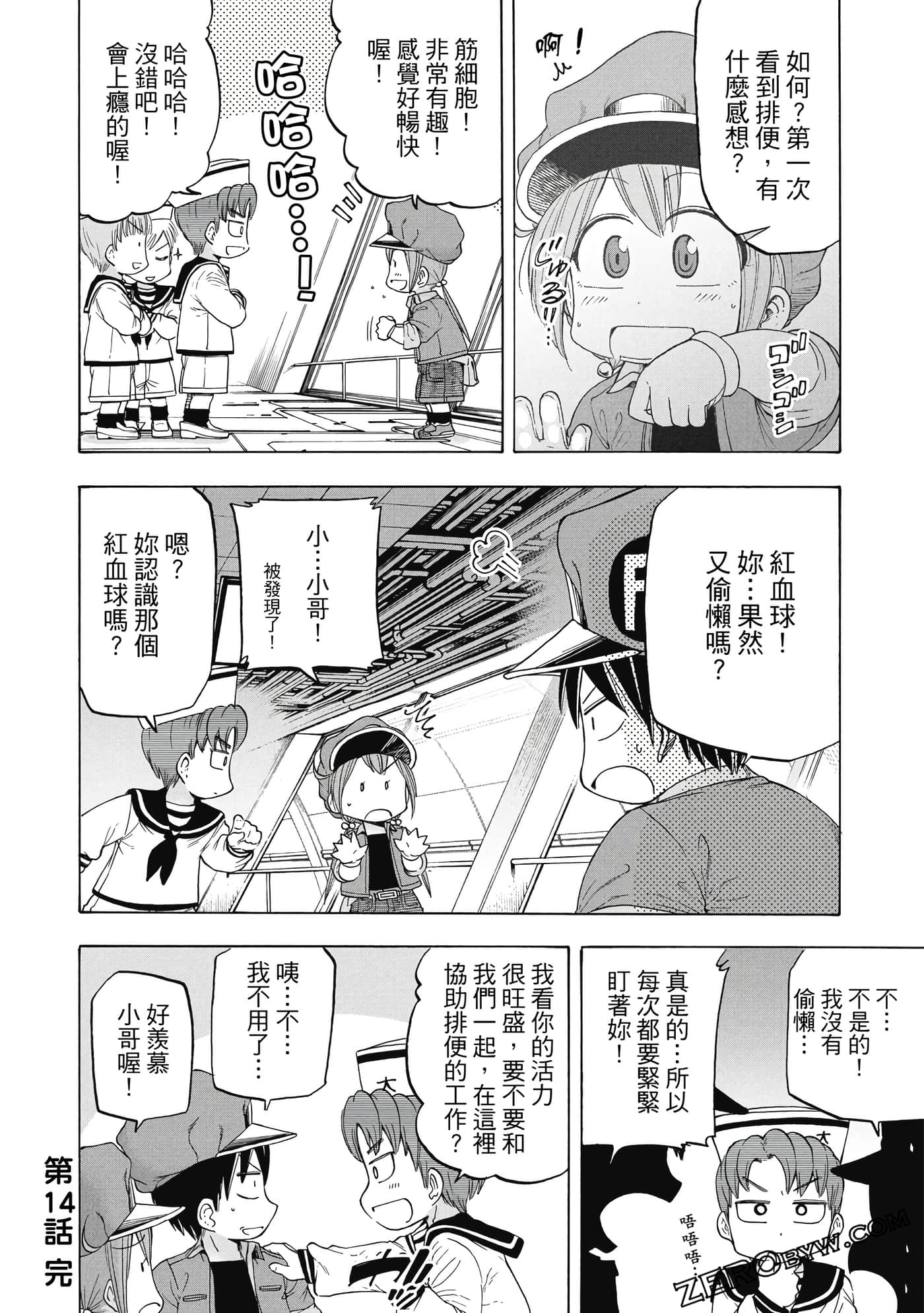 Page 149