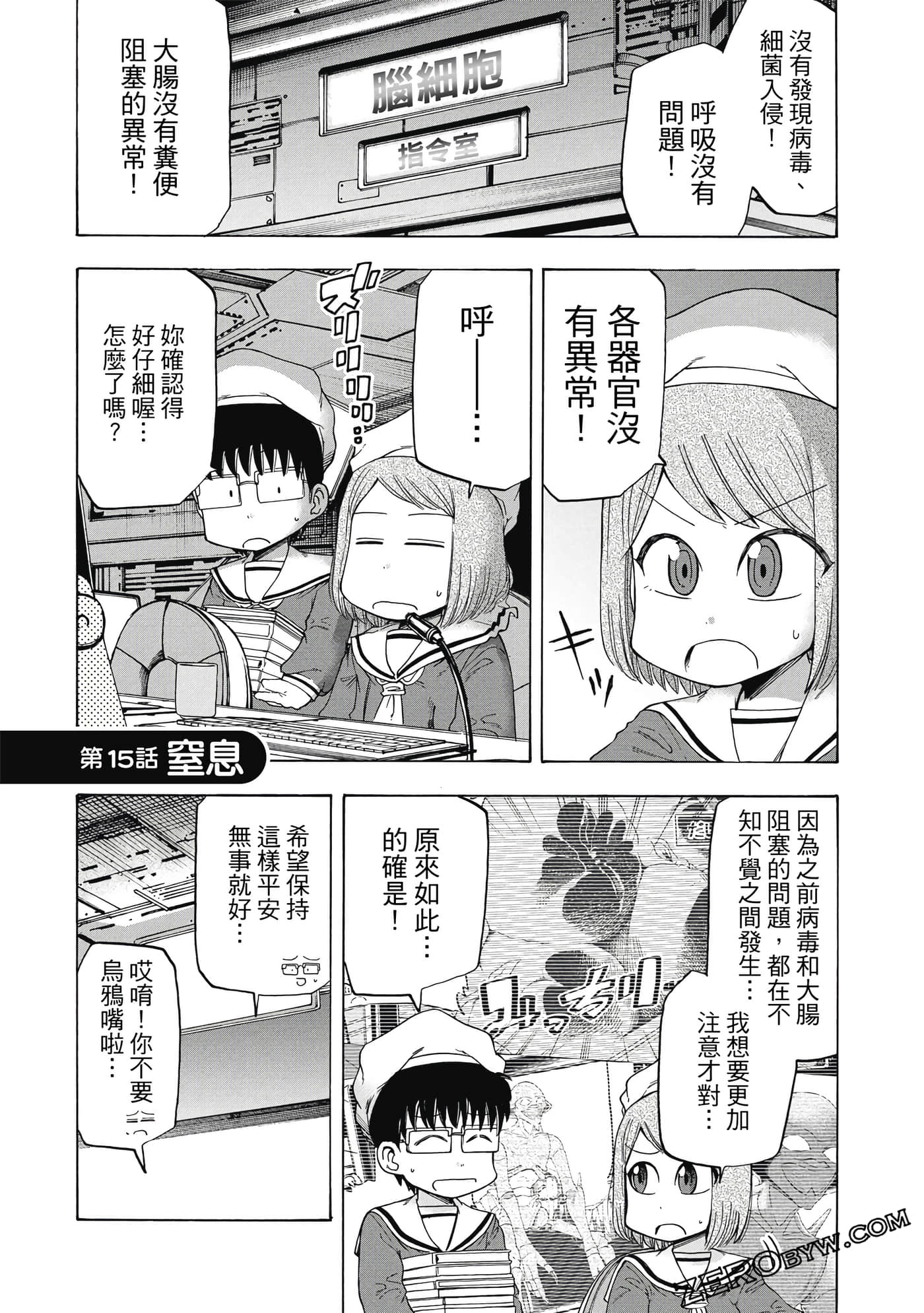 Page 152
