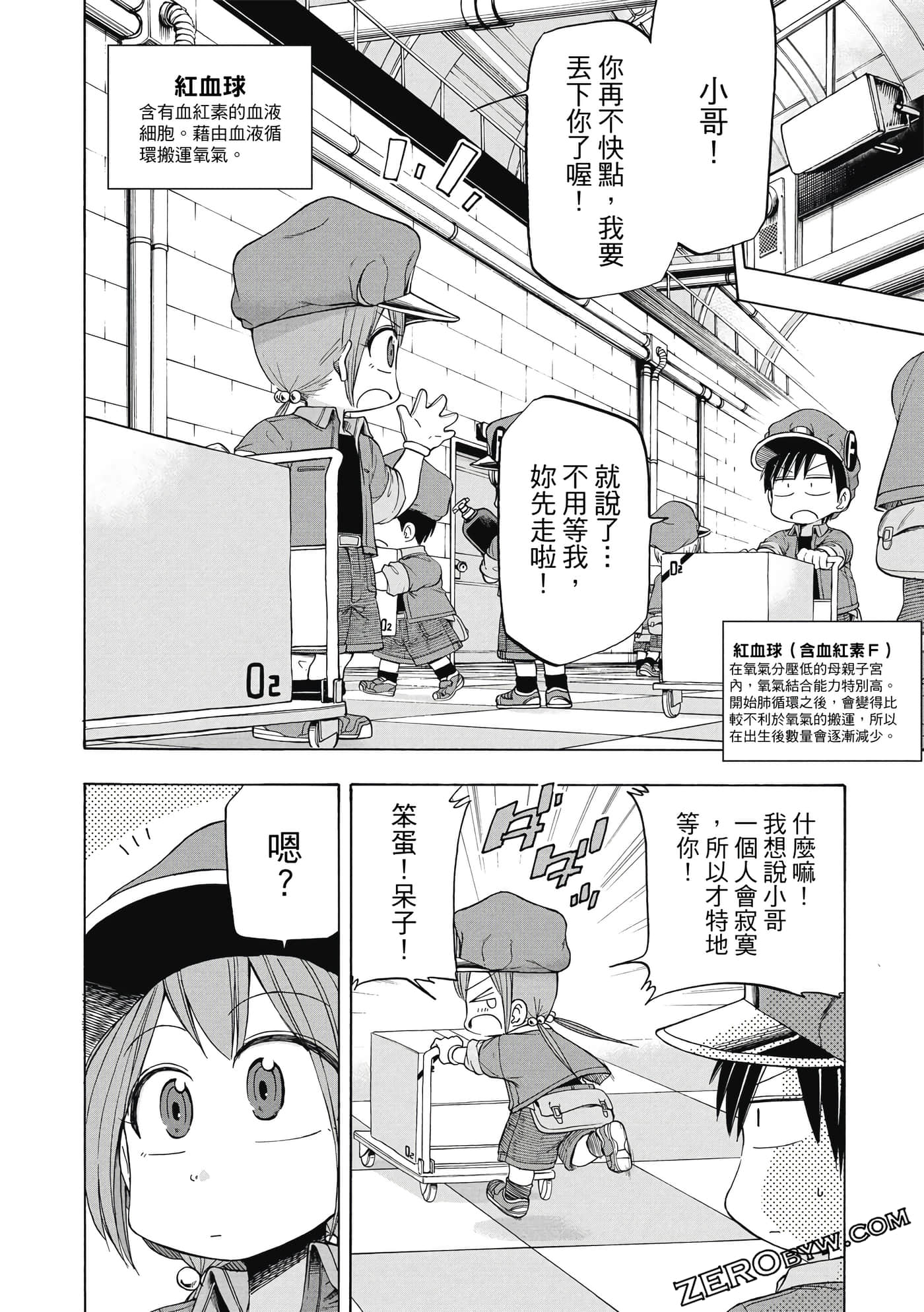 Page 153