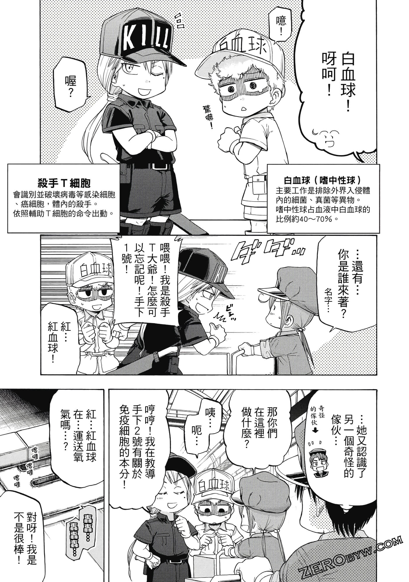 Page 154