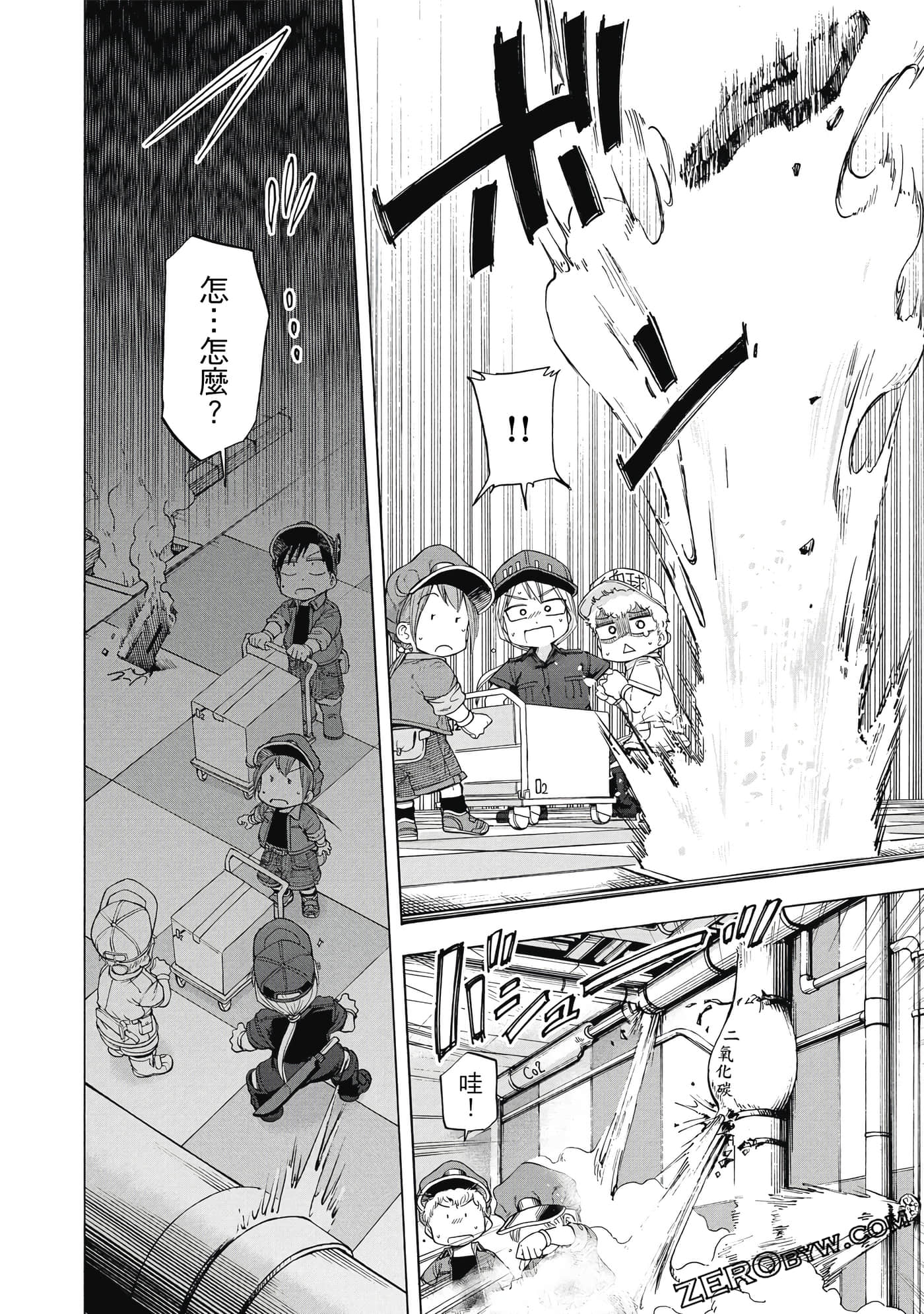 Page 155