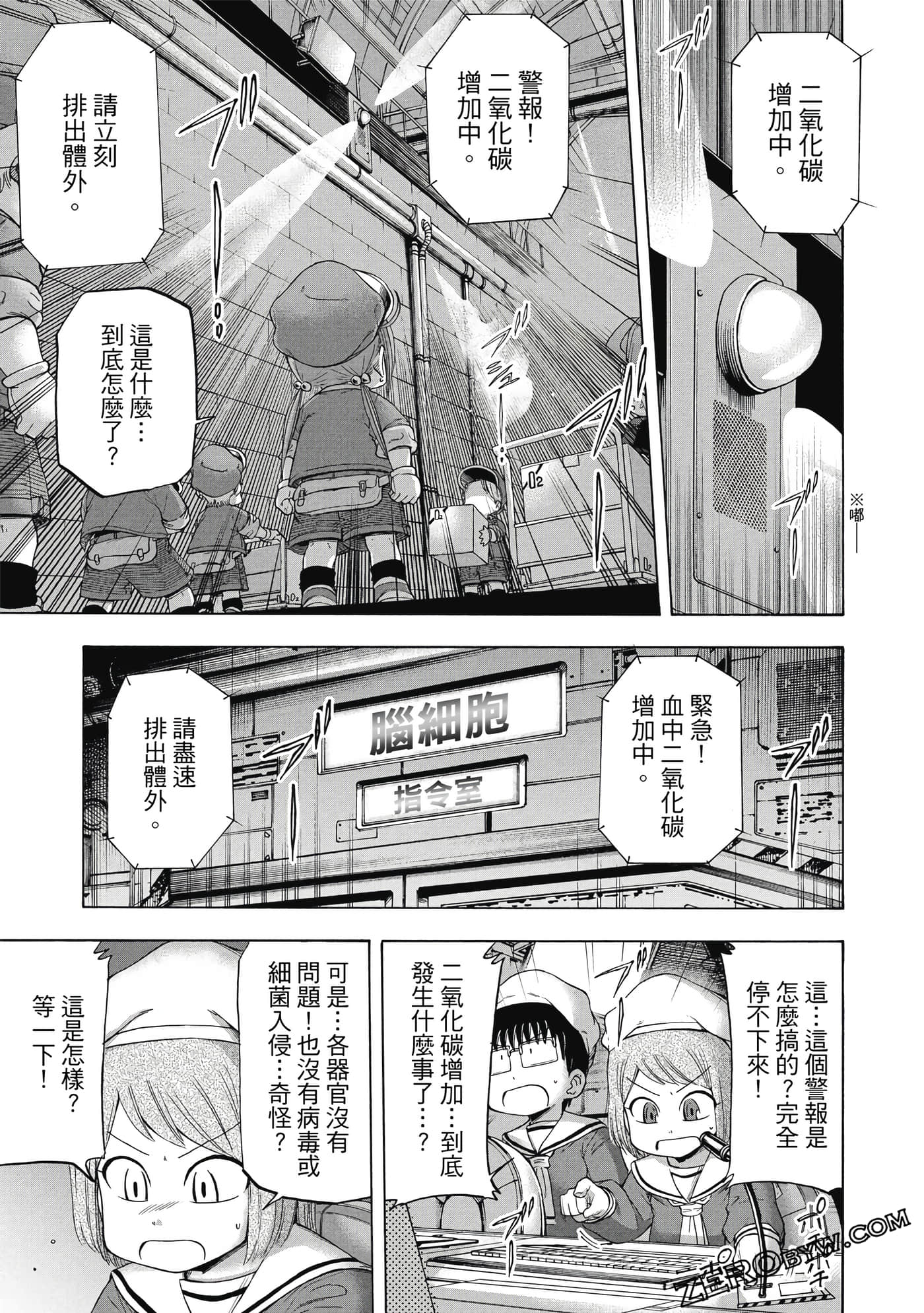 Page 156