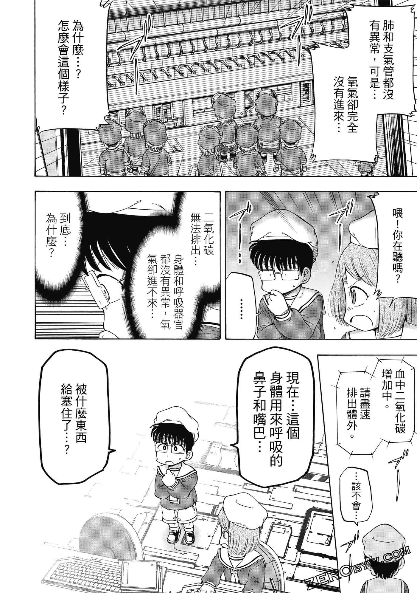 Page 157