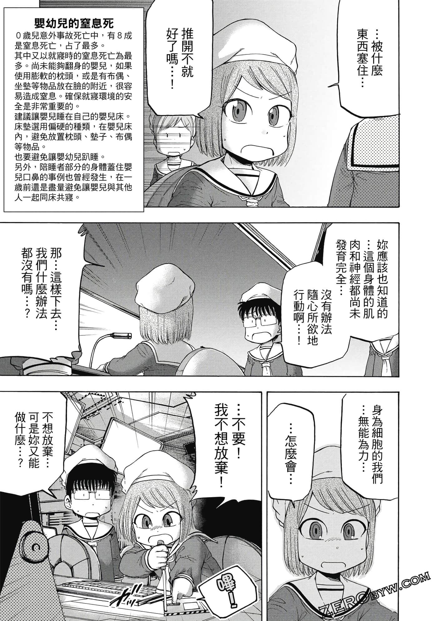 Page 158