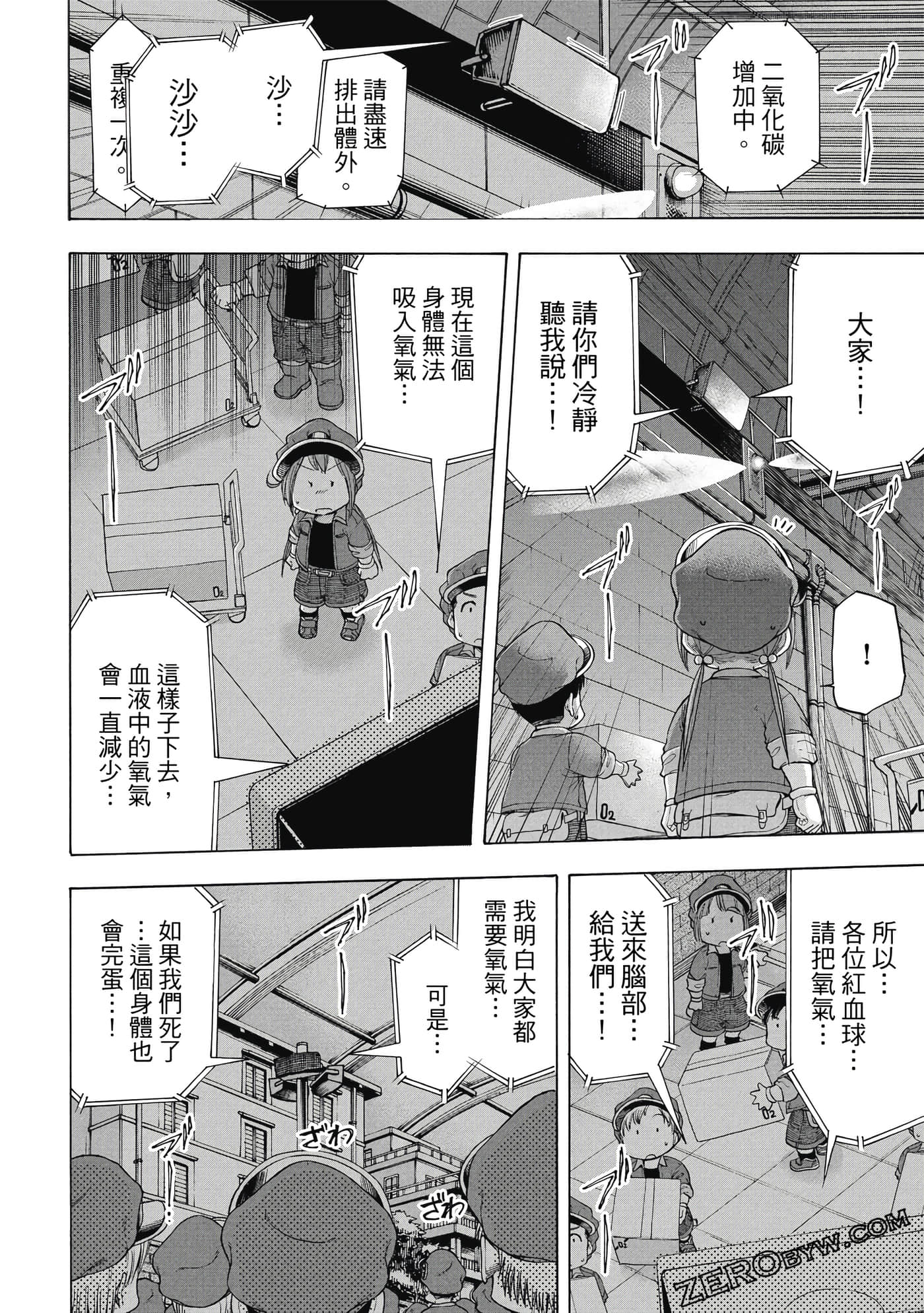 Page 159
