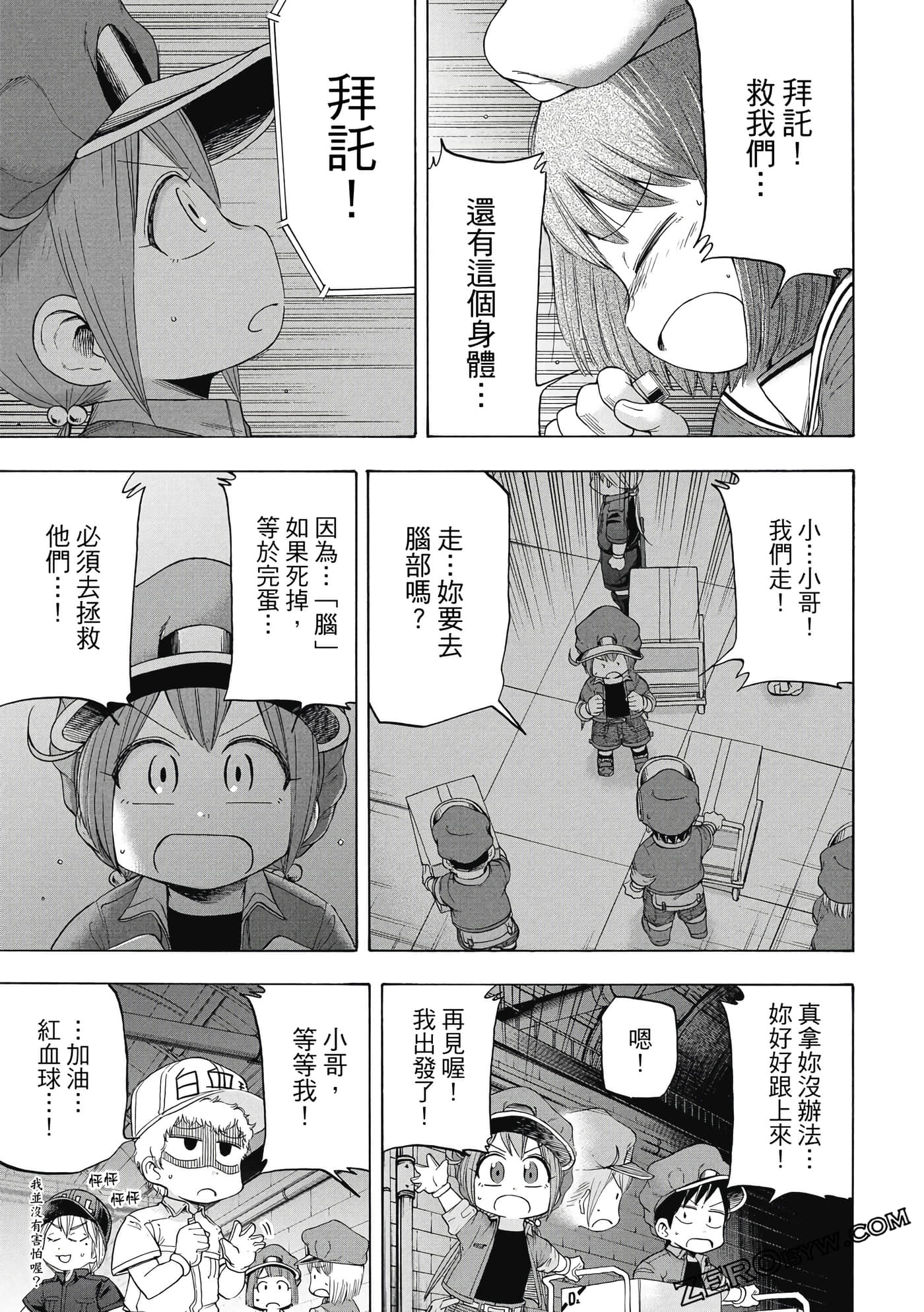 Page 160