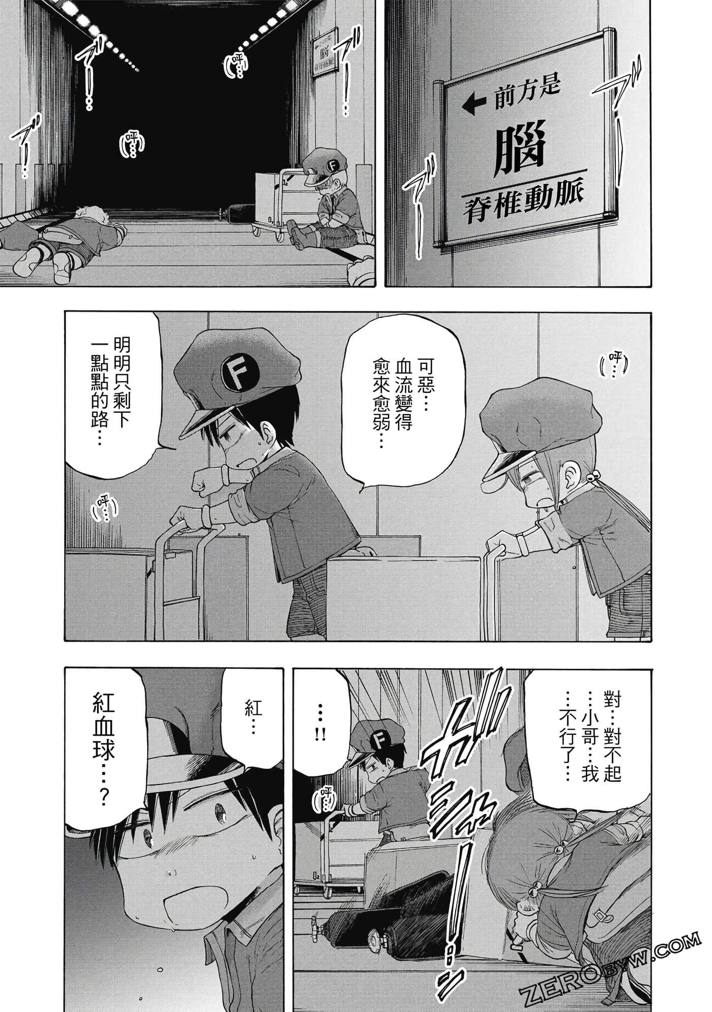 Page 162