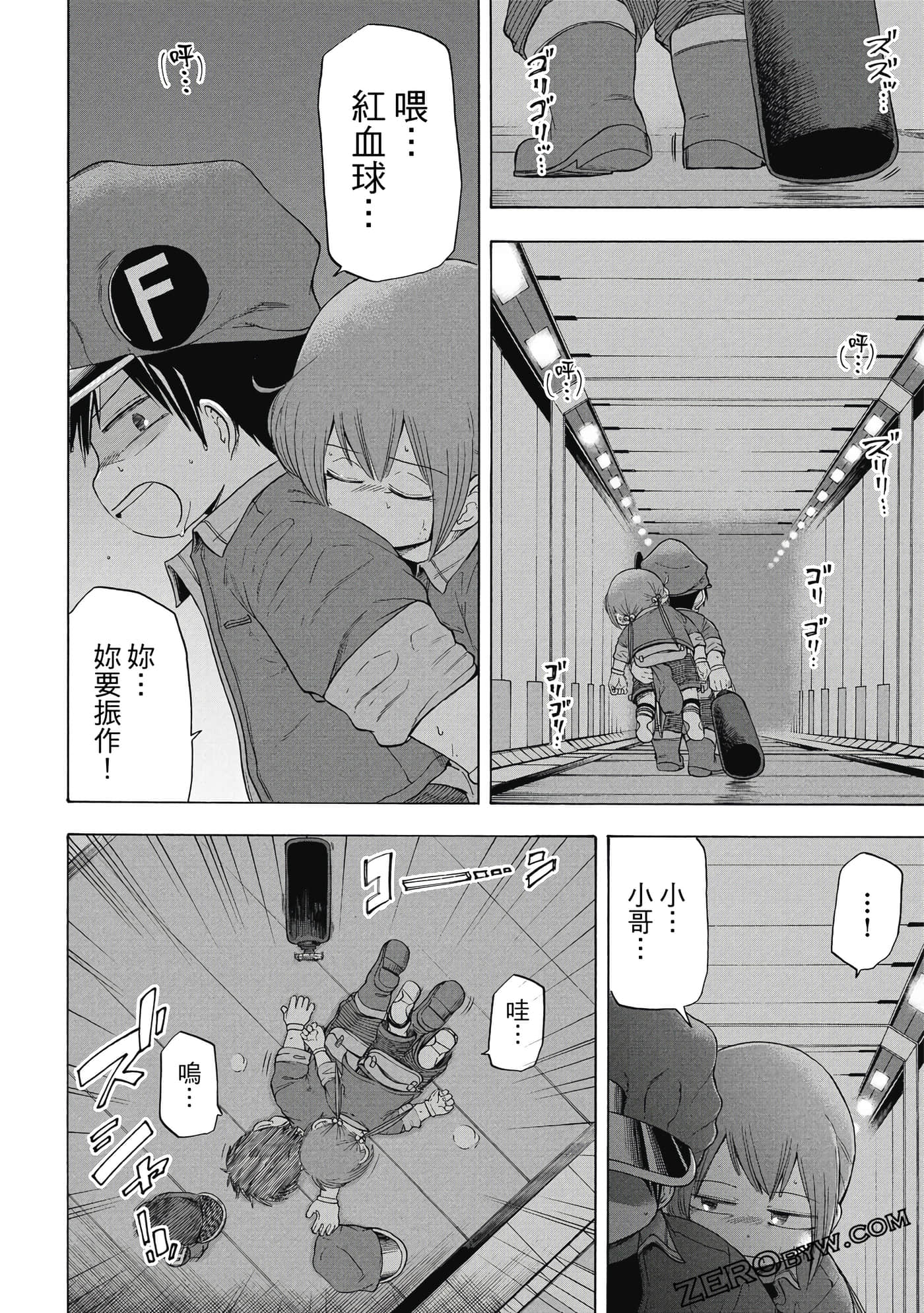 Page 163