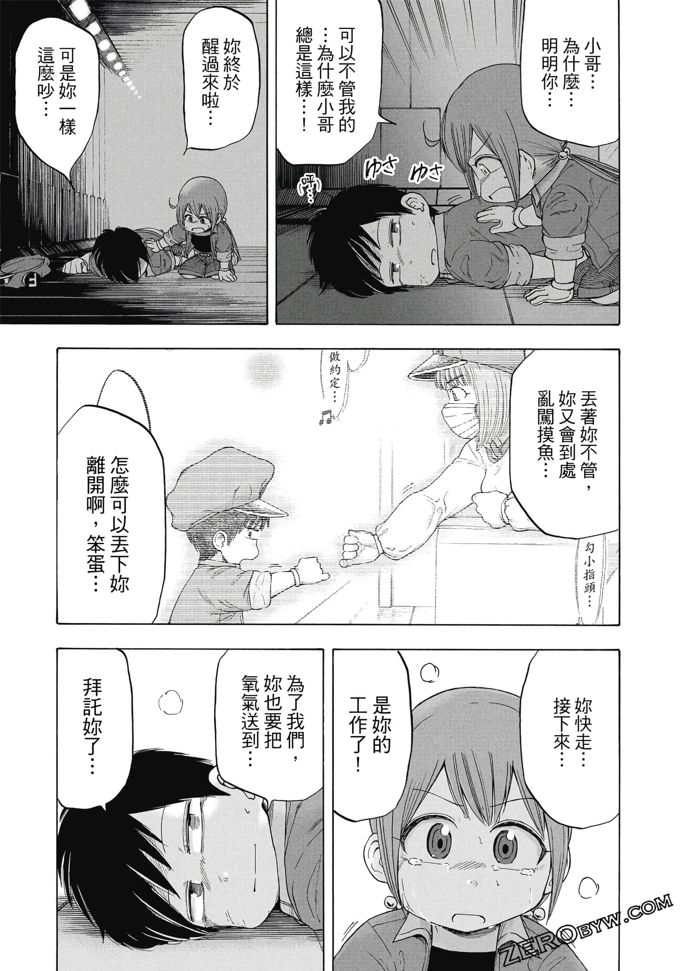 Page 164