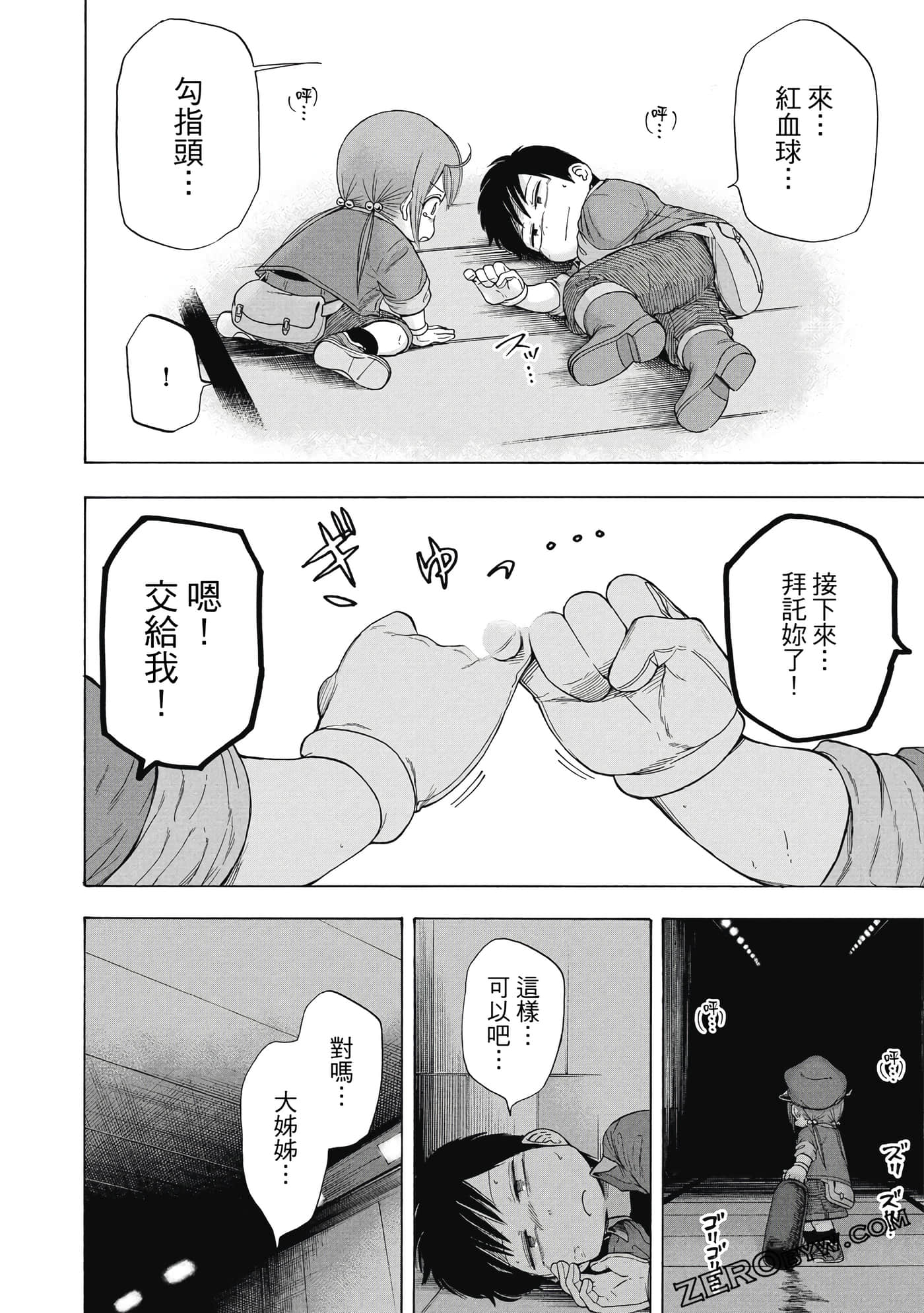 Page 165