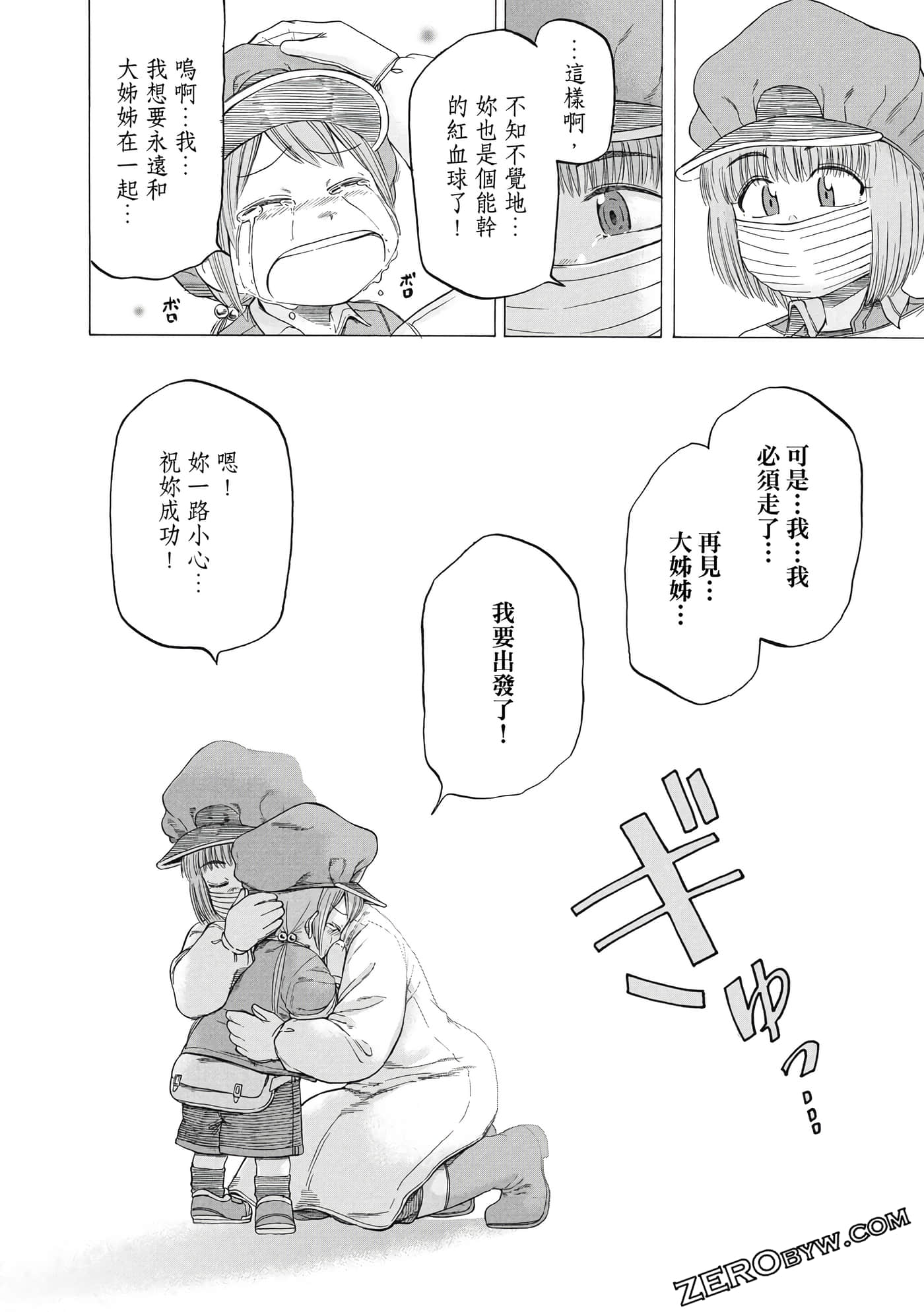 Page 169
