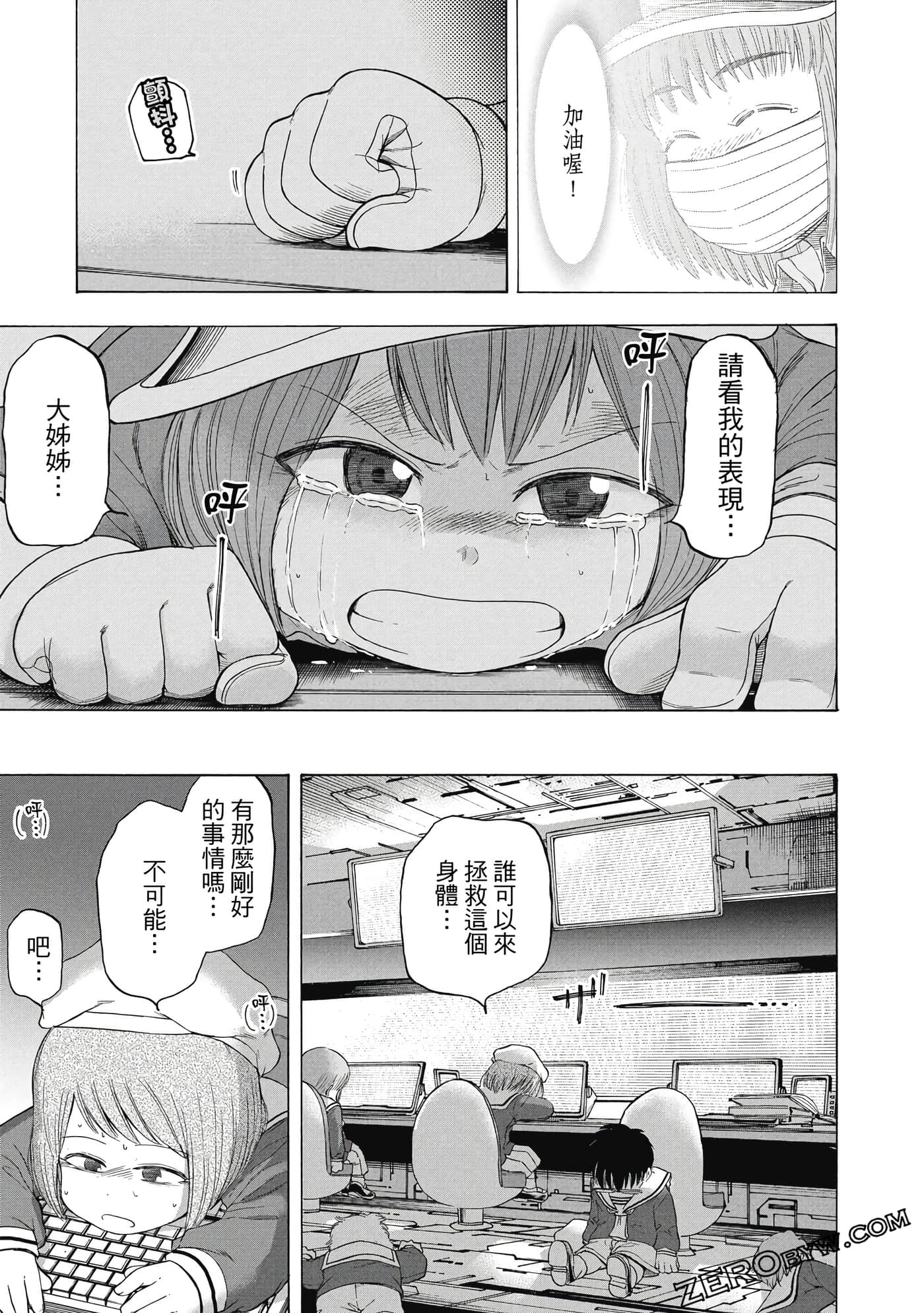 Page 170