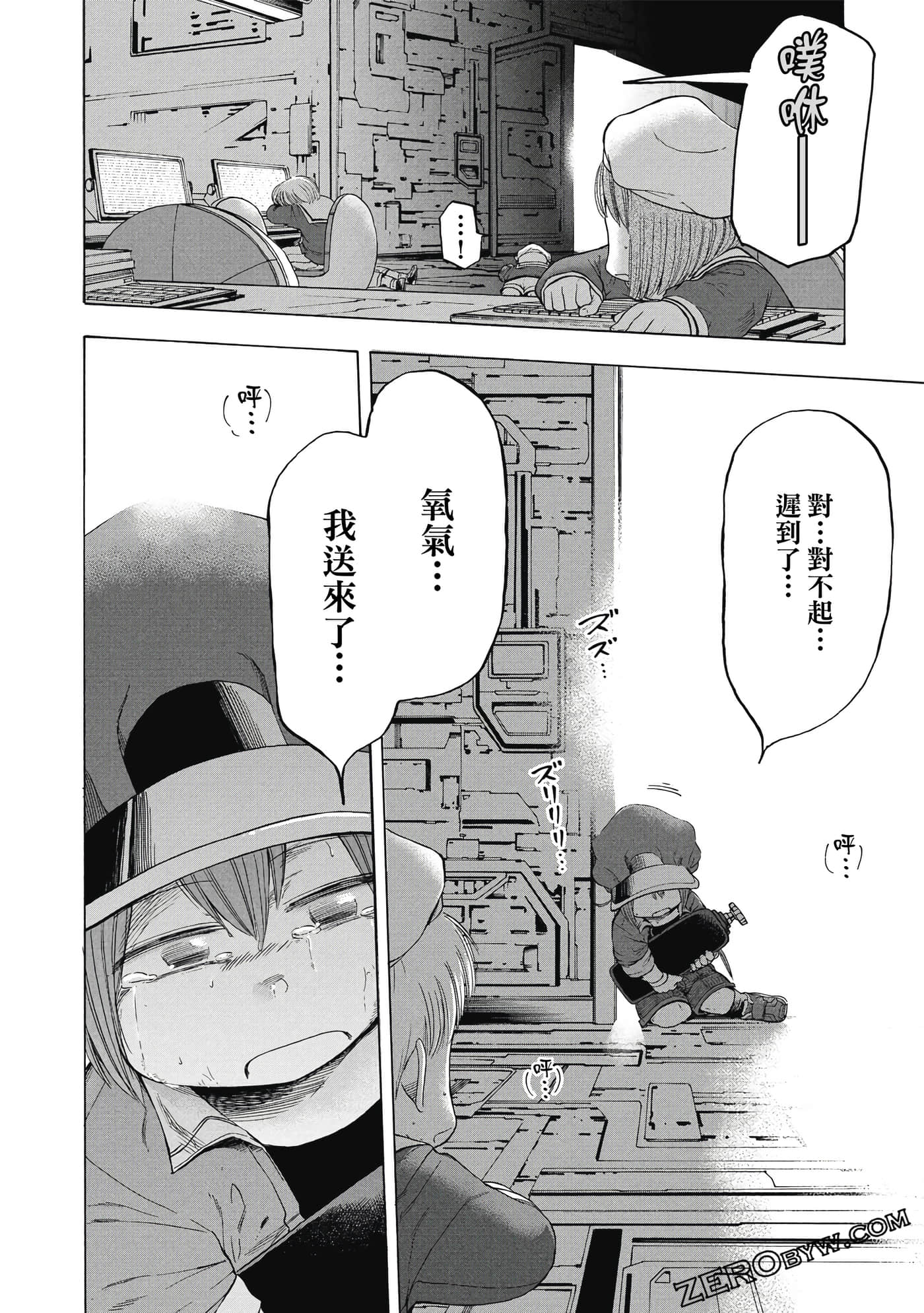 Page 171