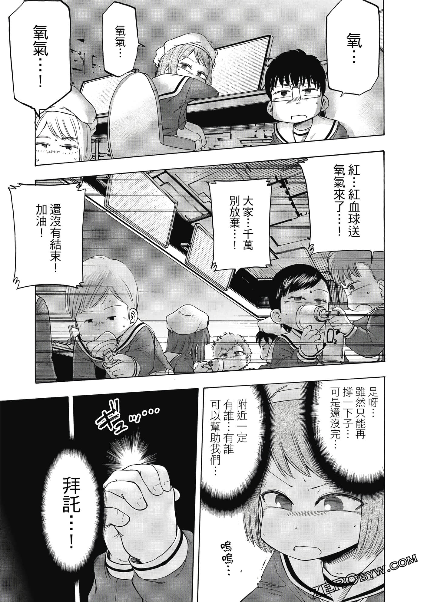 Page 172