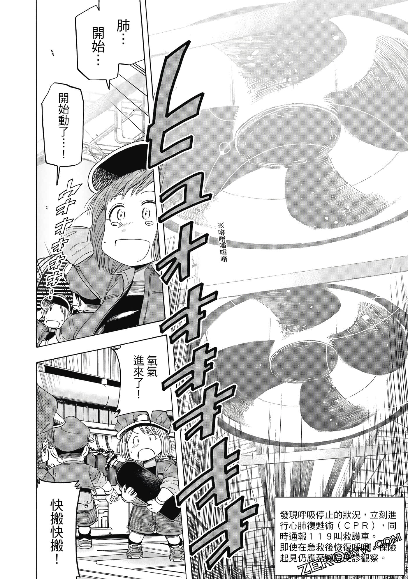 Page 173