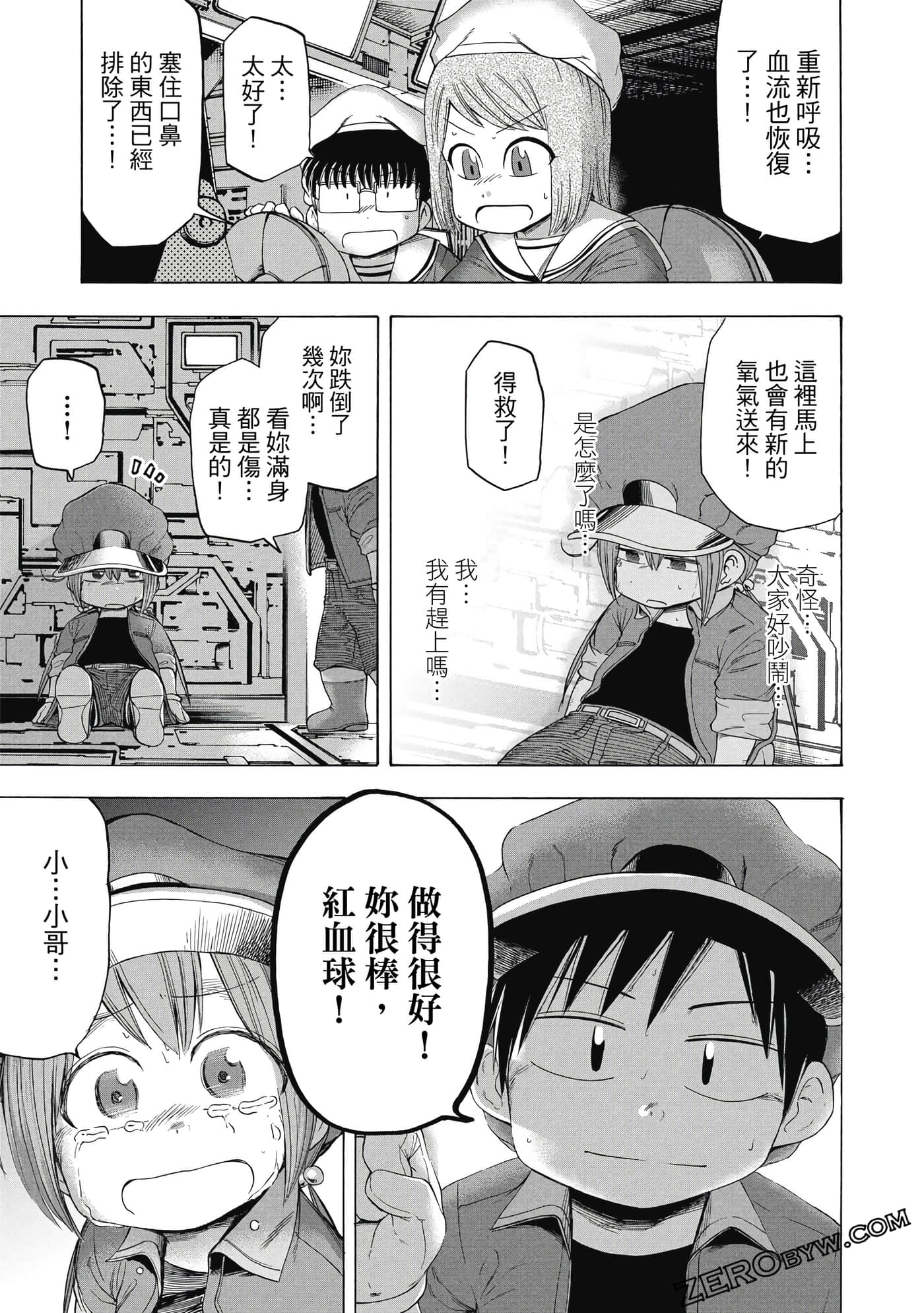 Page 174