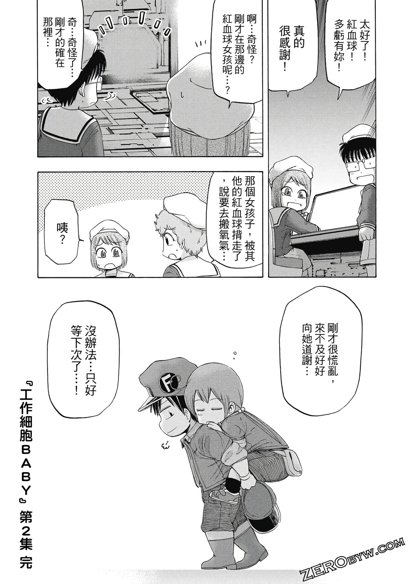 Page 175