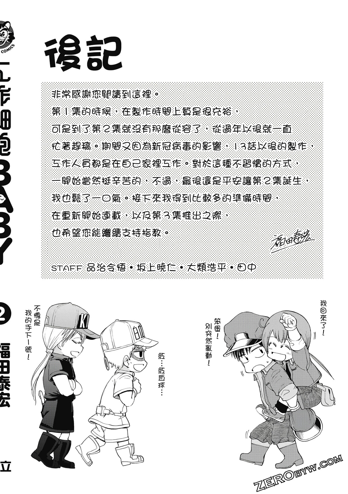 Page 177