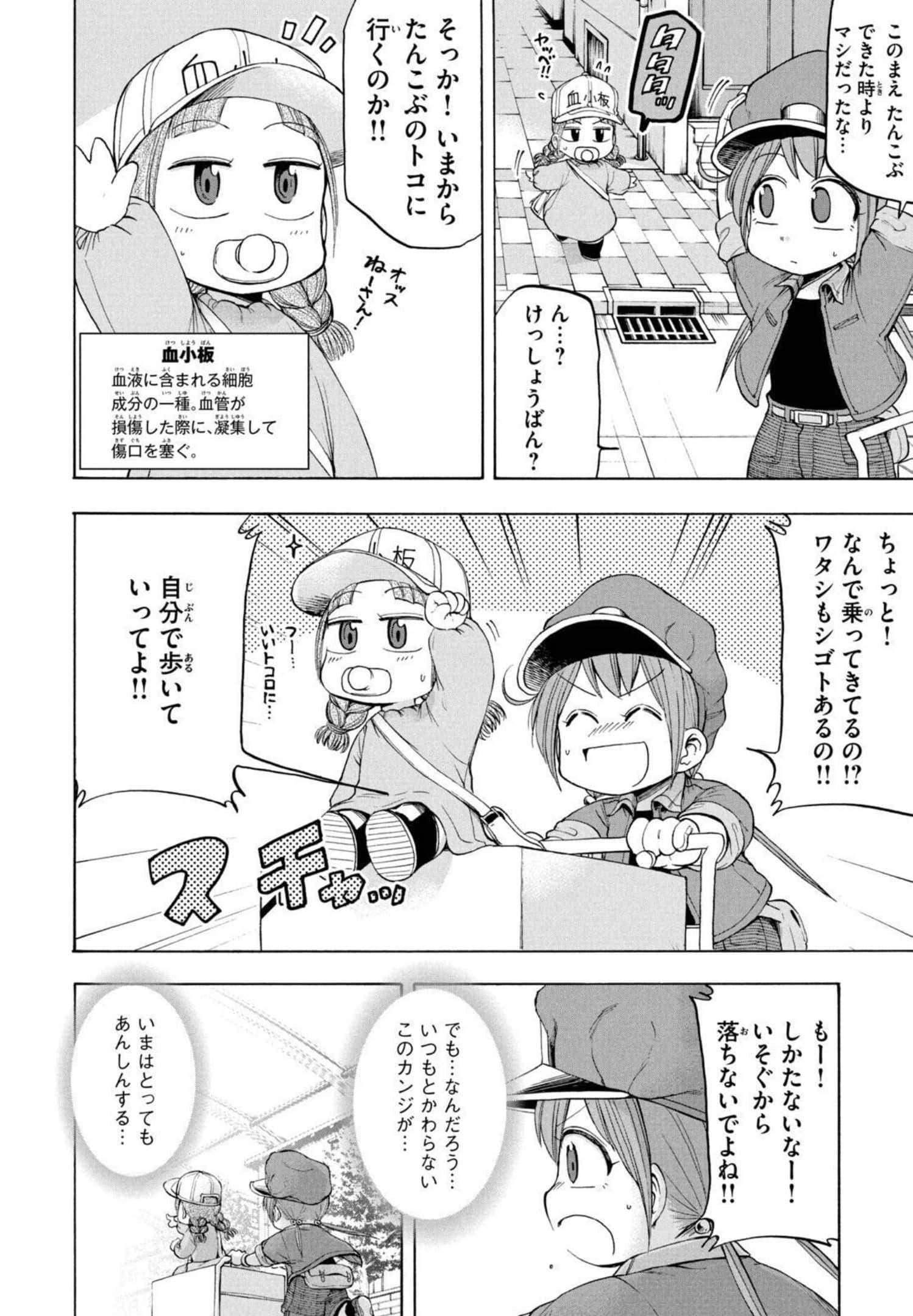 Page 57