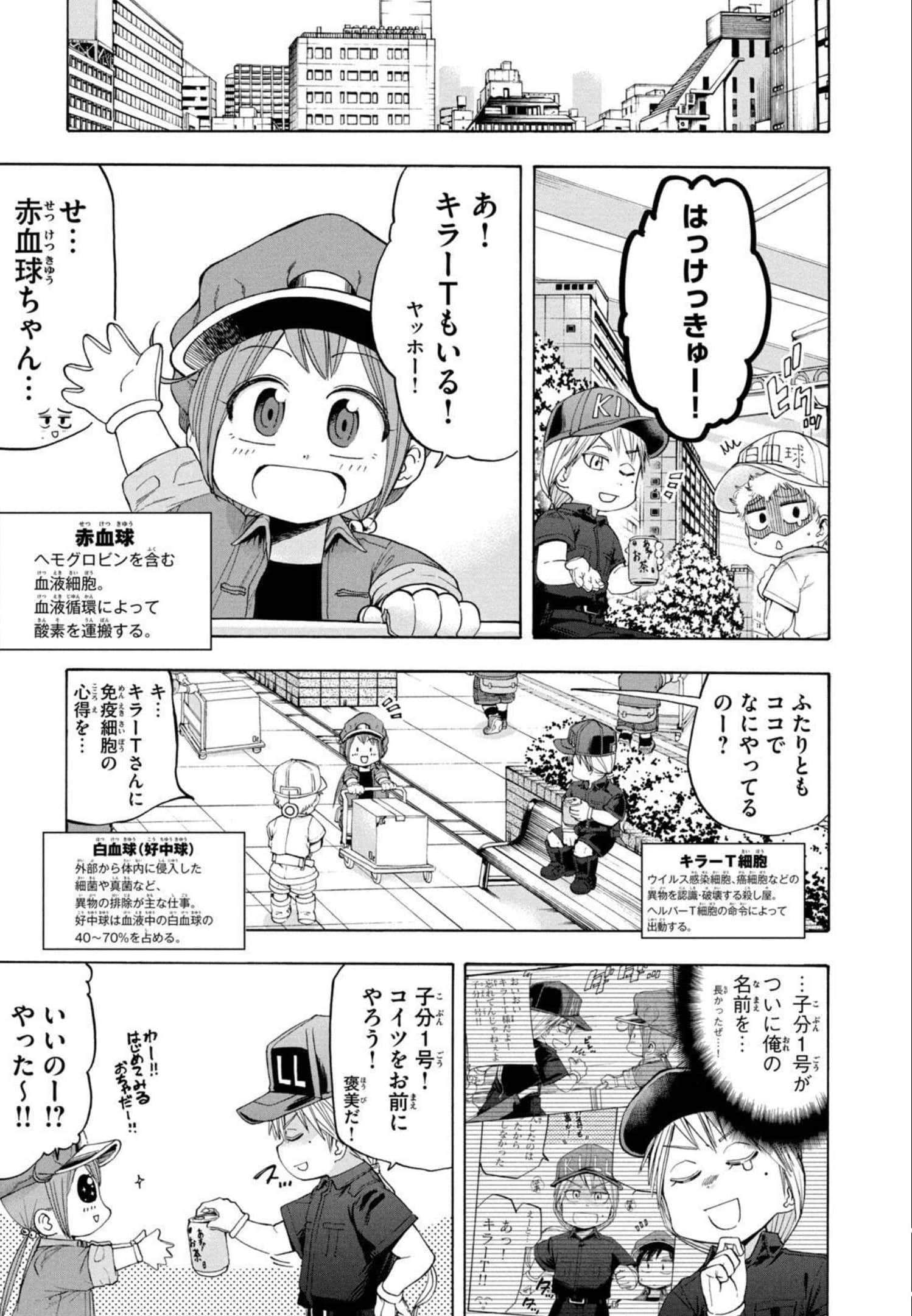 Page 70