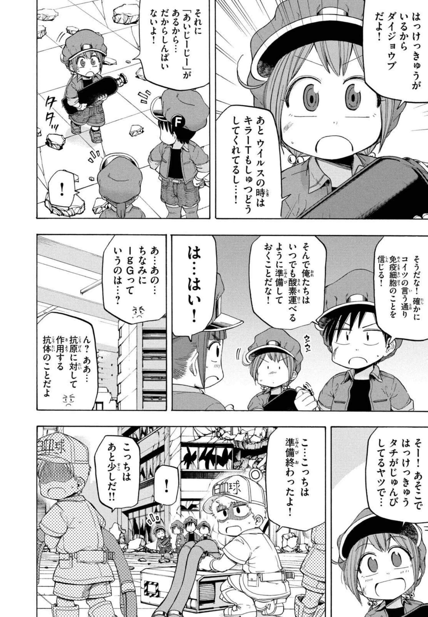 Page 83