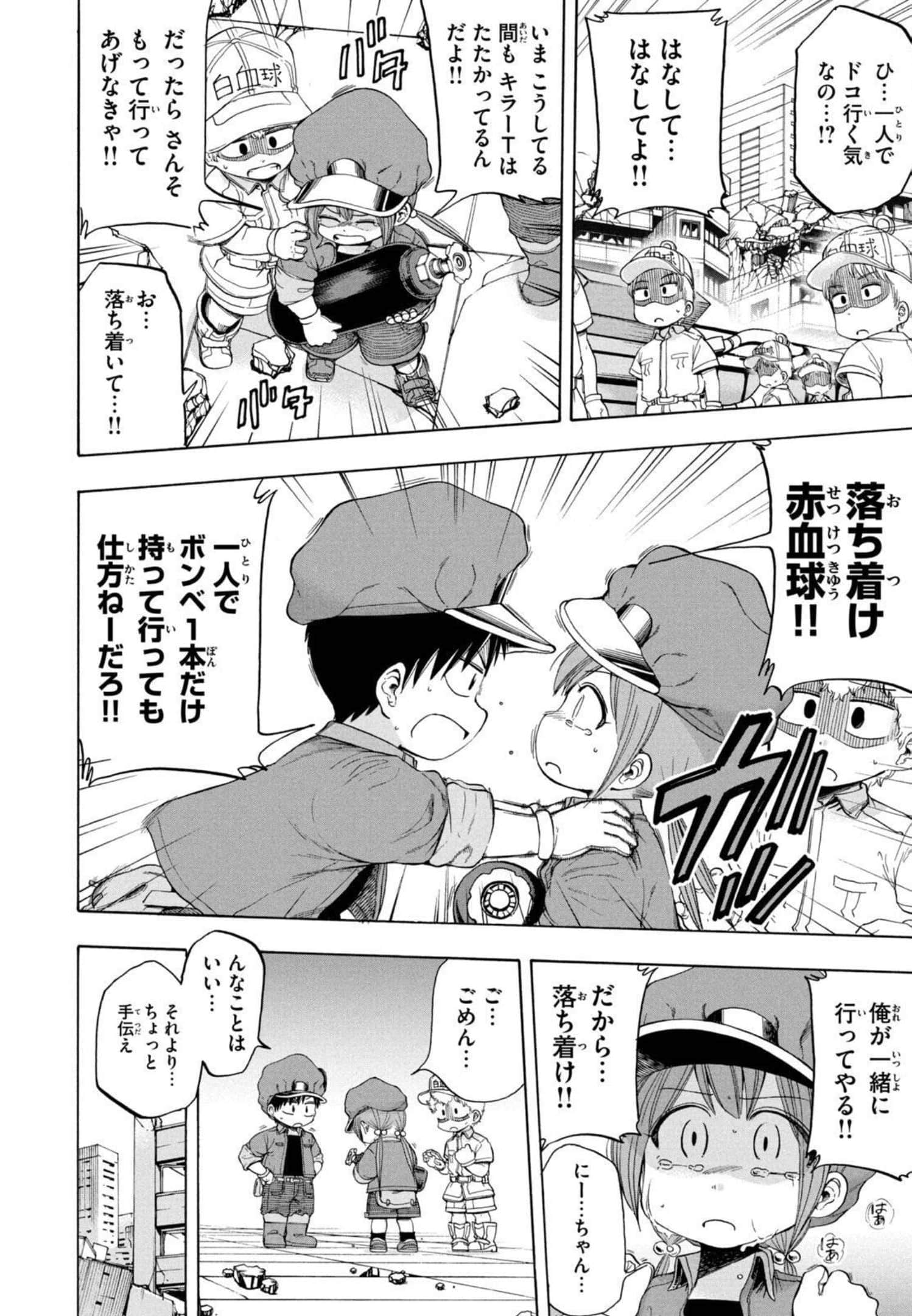 Page 91
