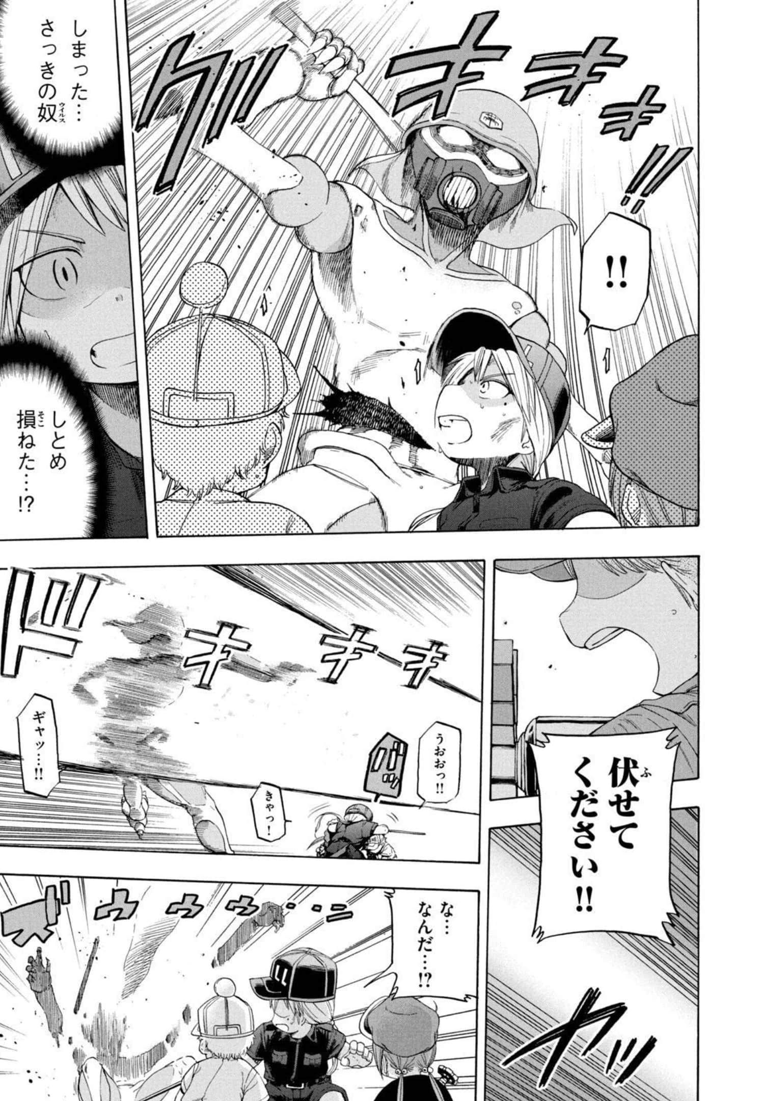 Page 98