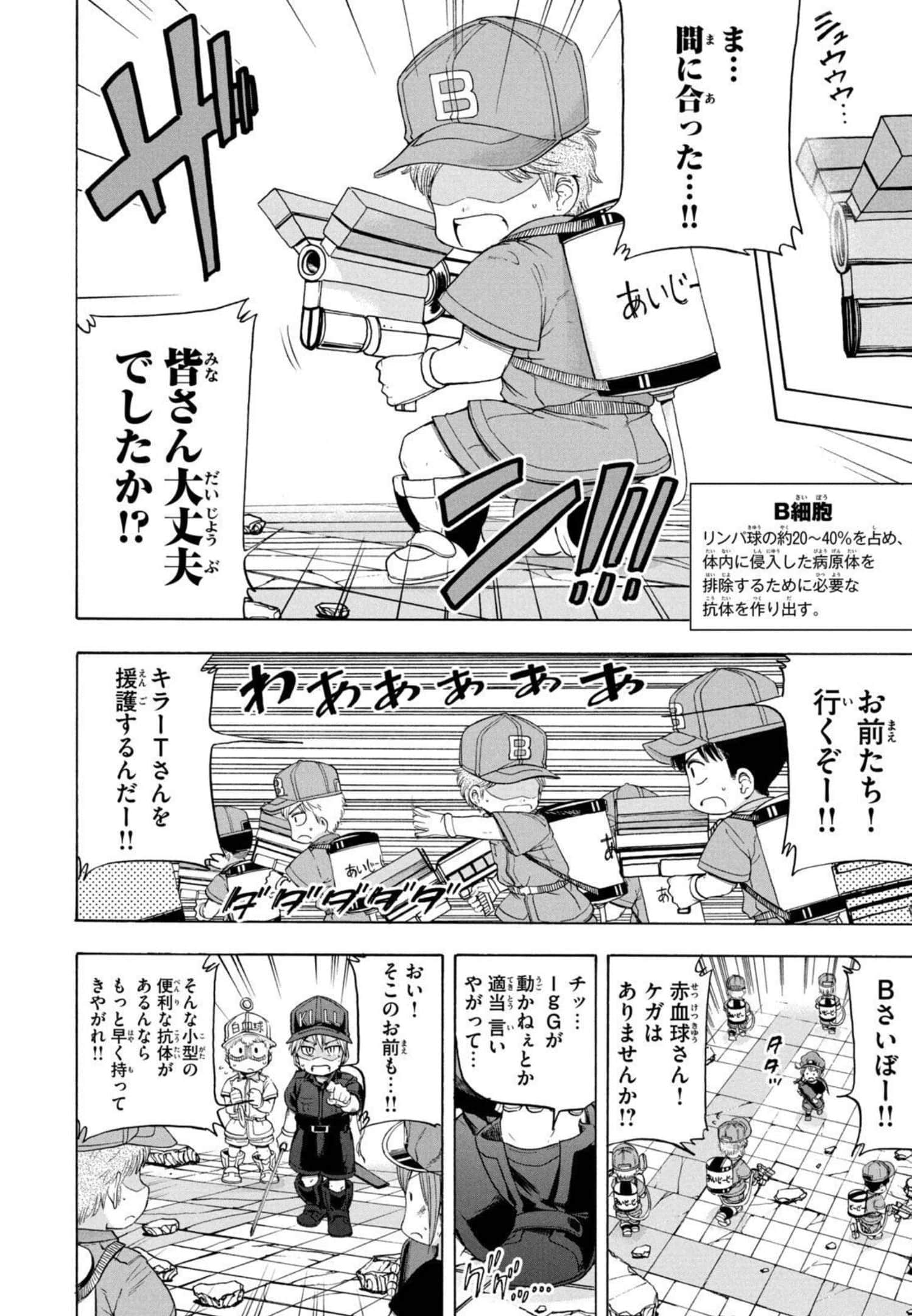 Page 99
