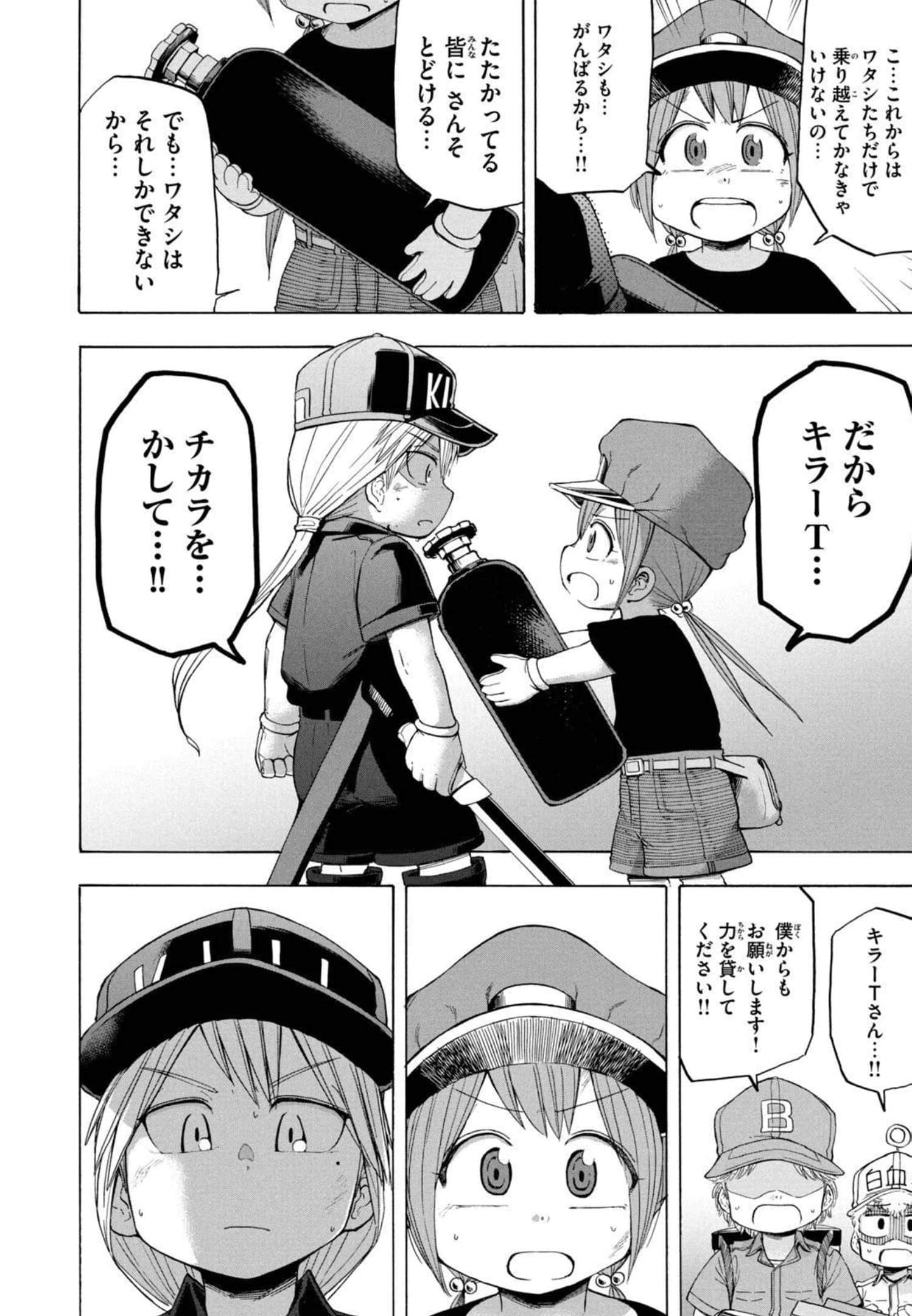 Page 101