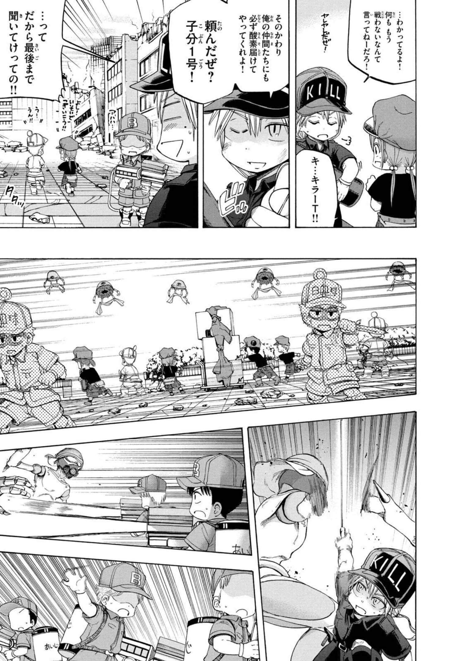 Page 102