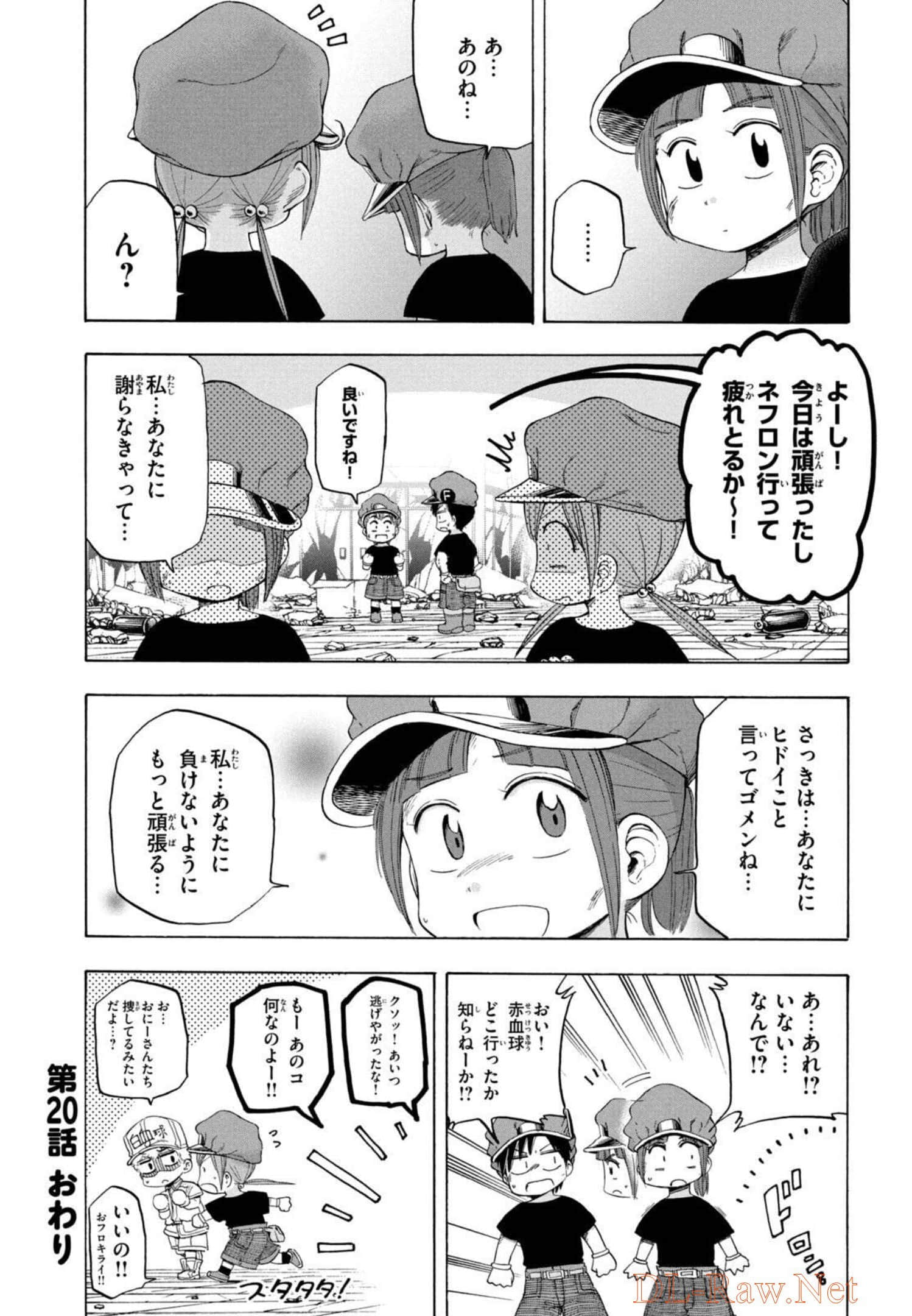 Page 107