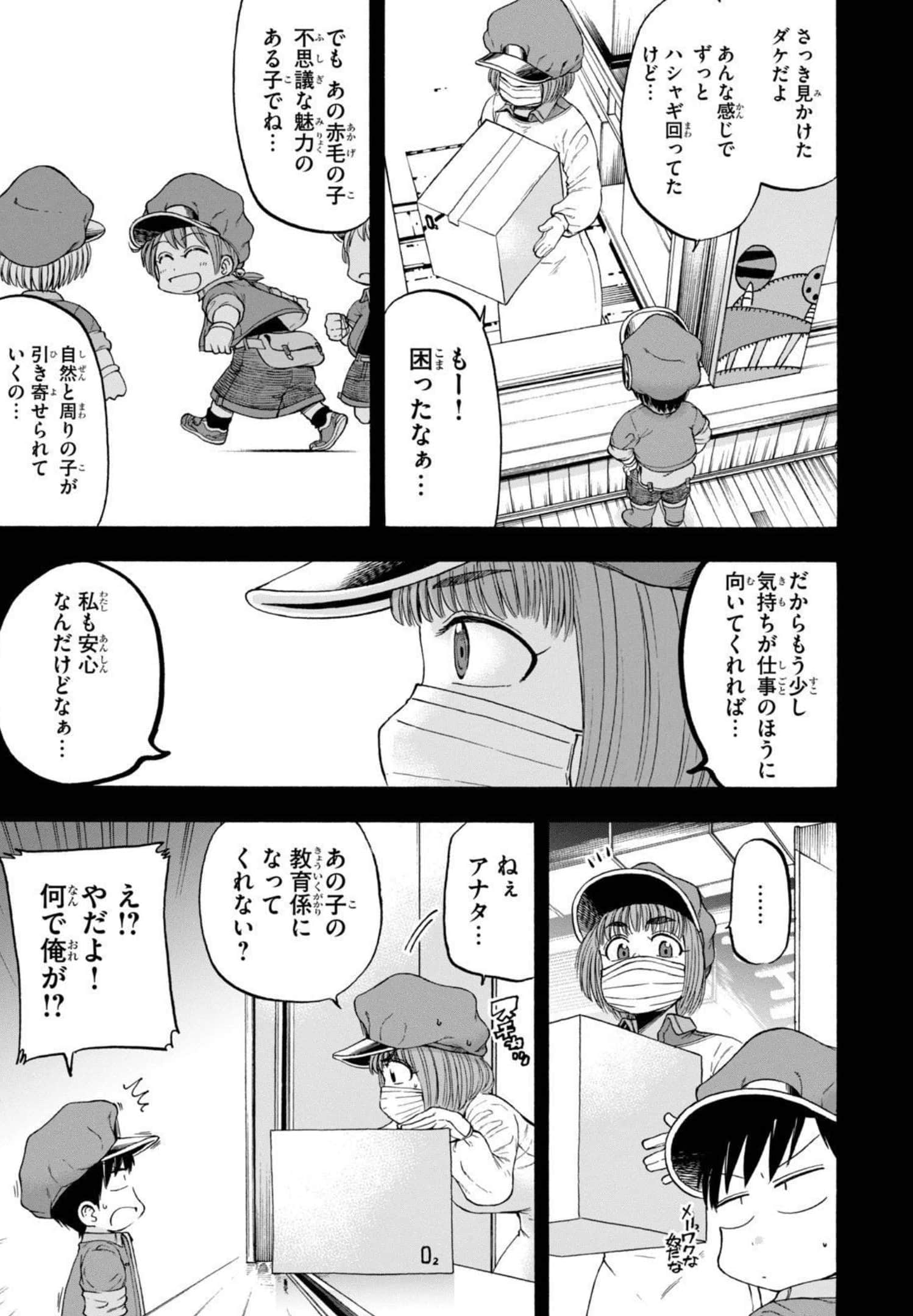 Page 114