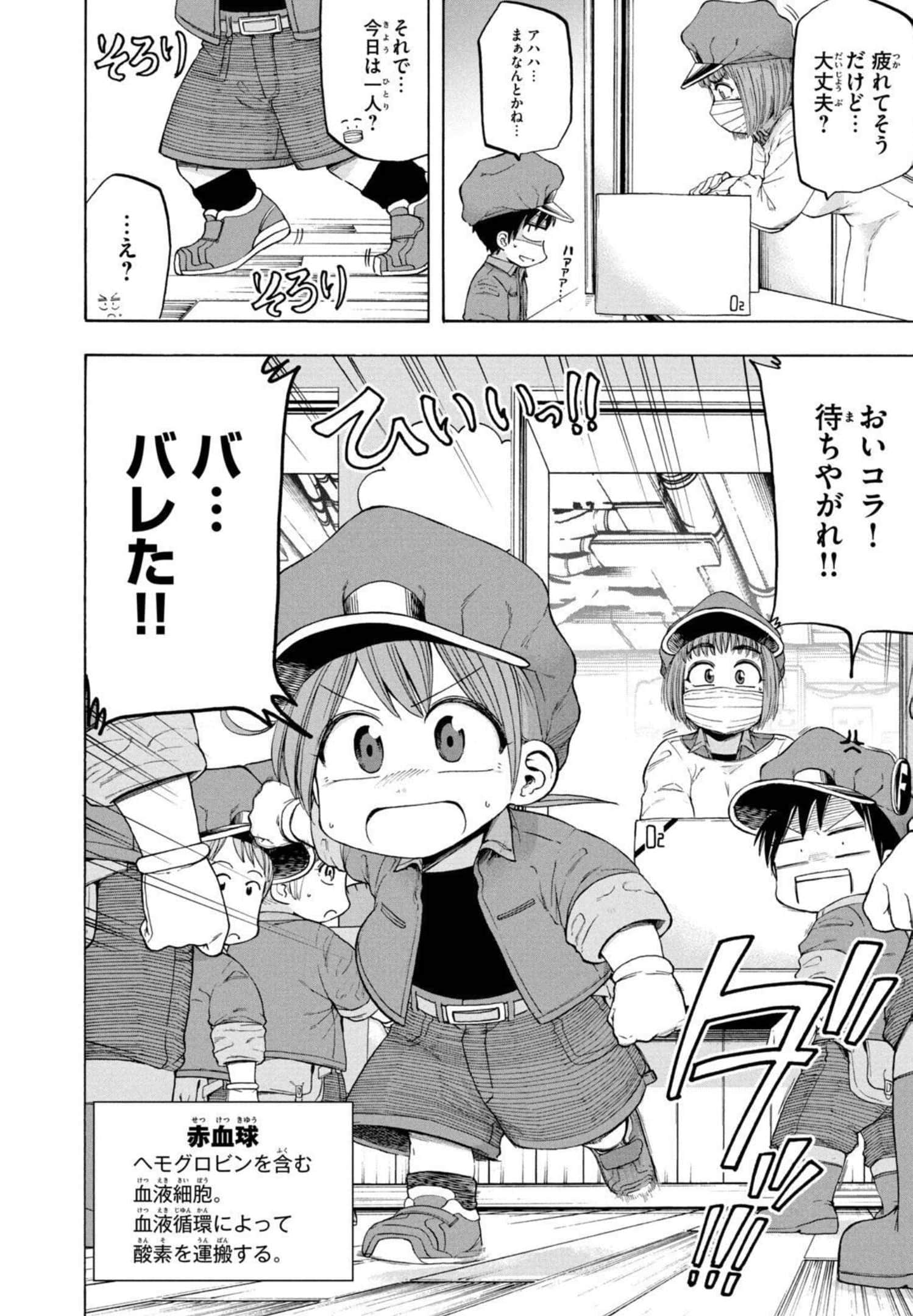 Page 123