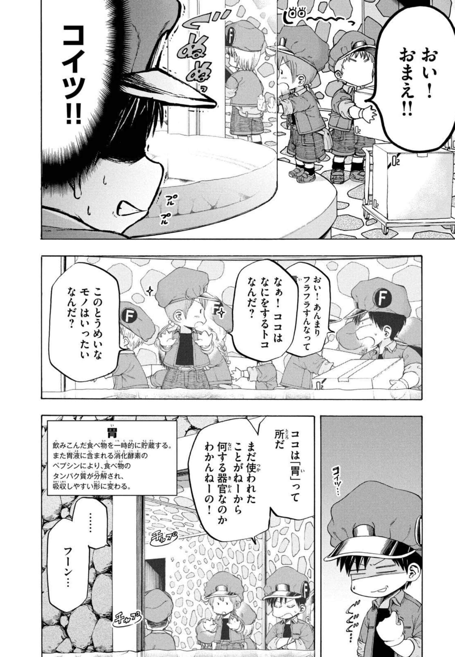 Page 125