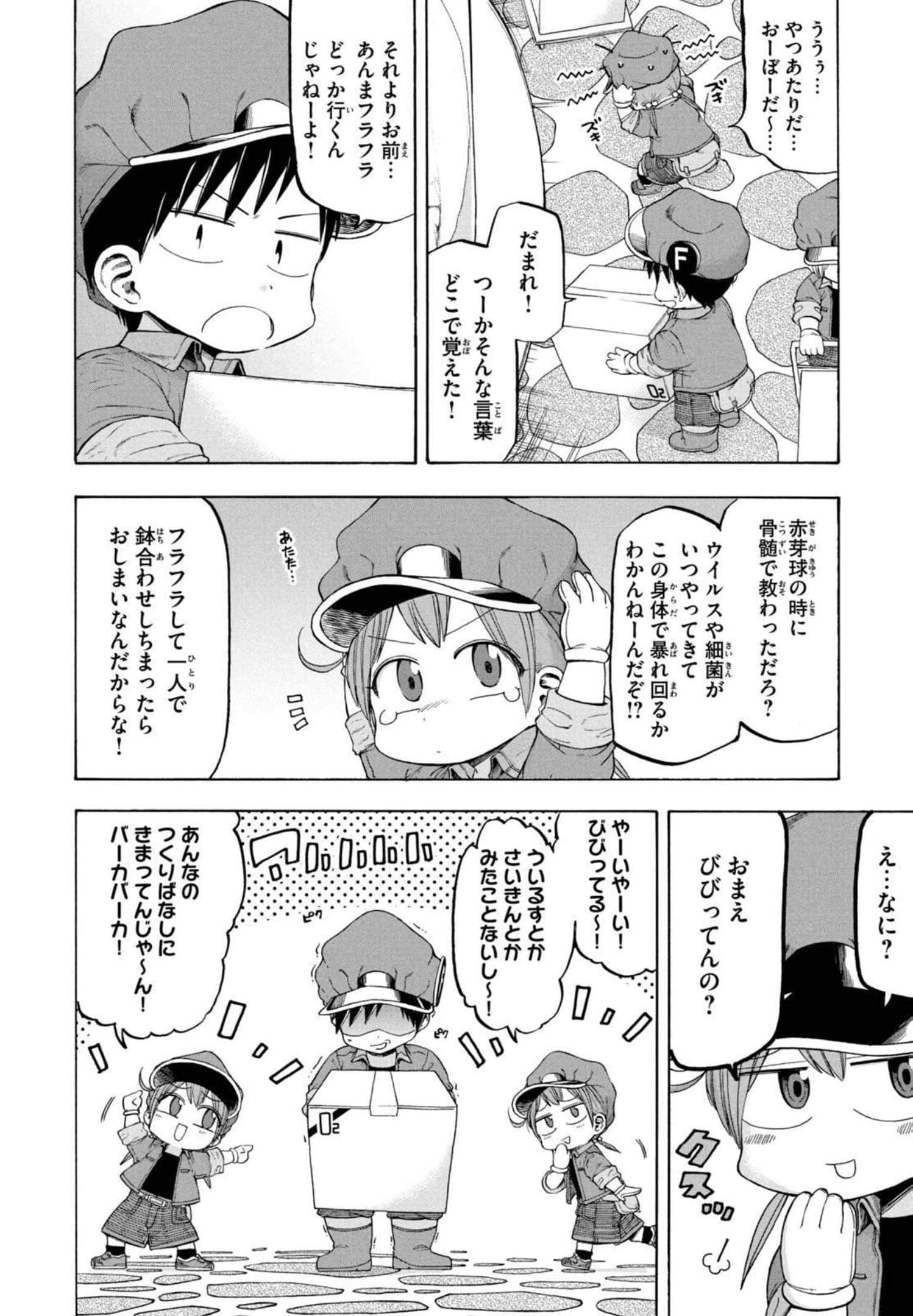 Page 127