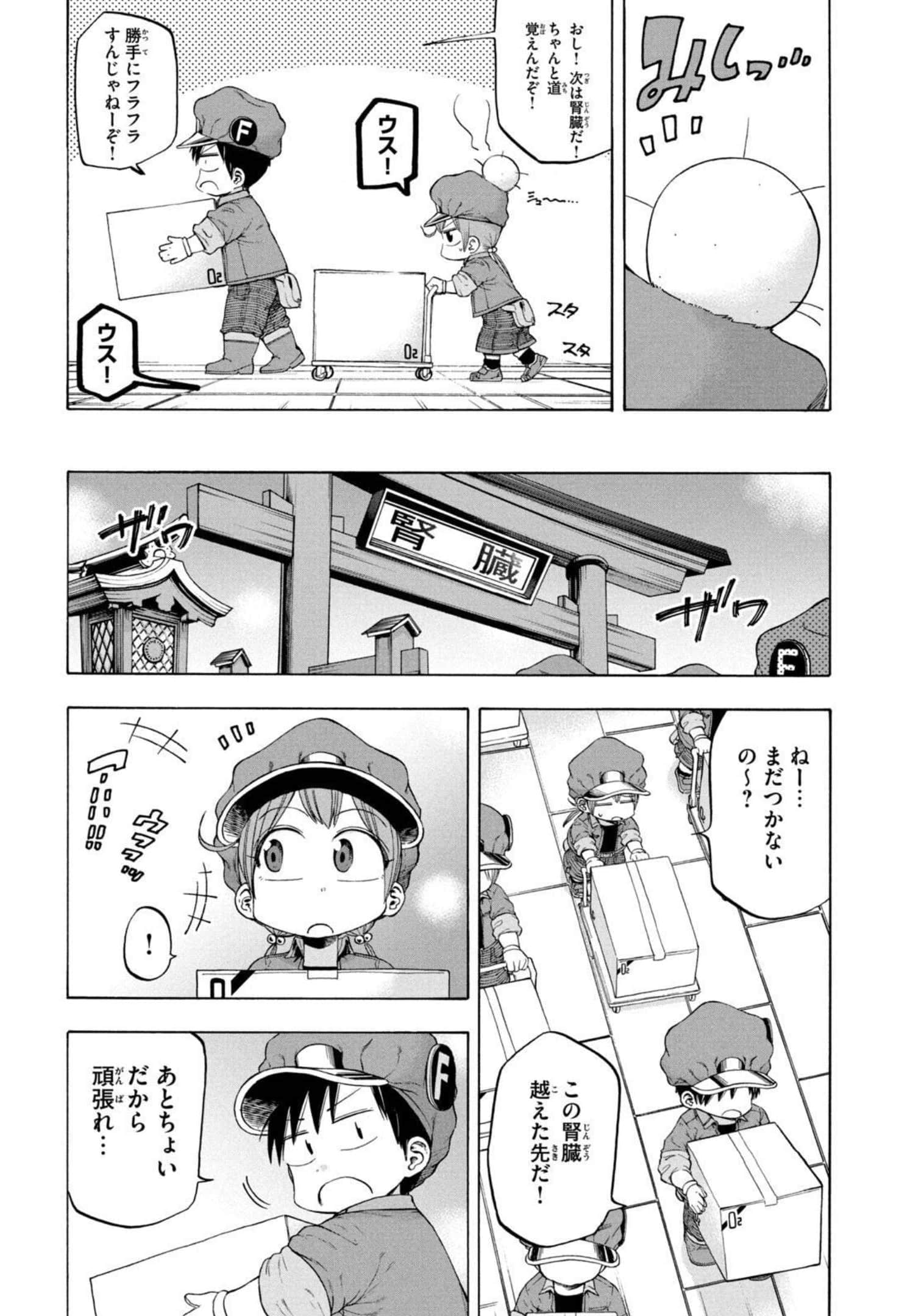 Page 128