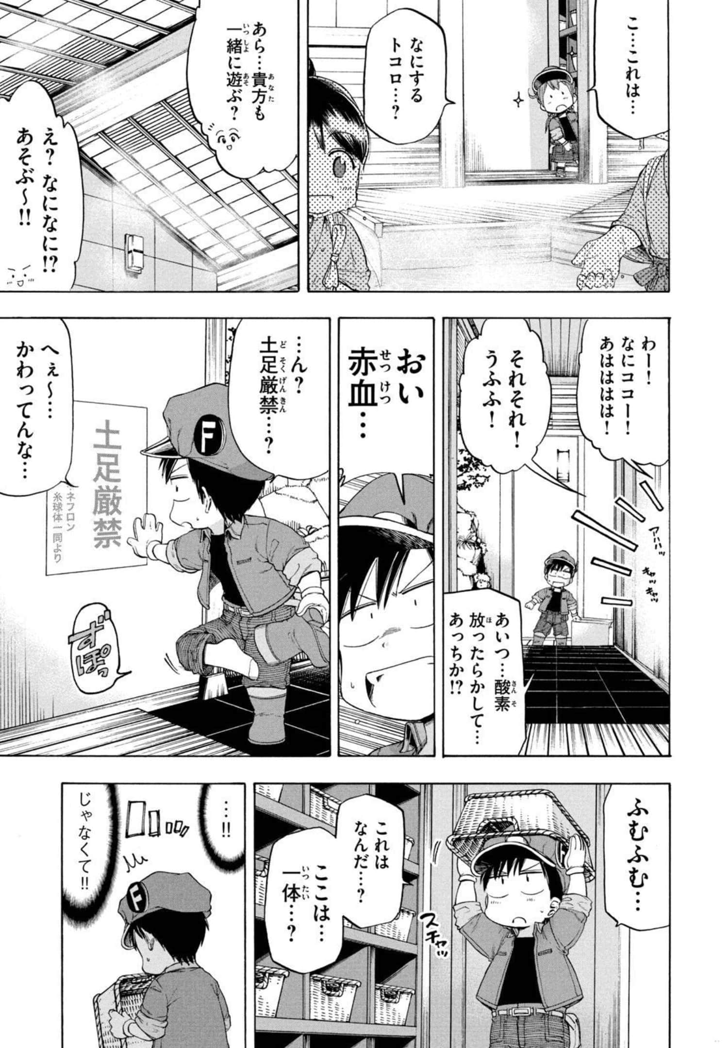 Page 130