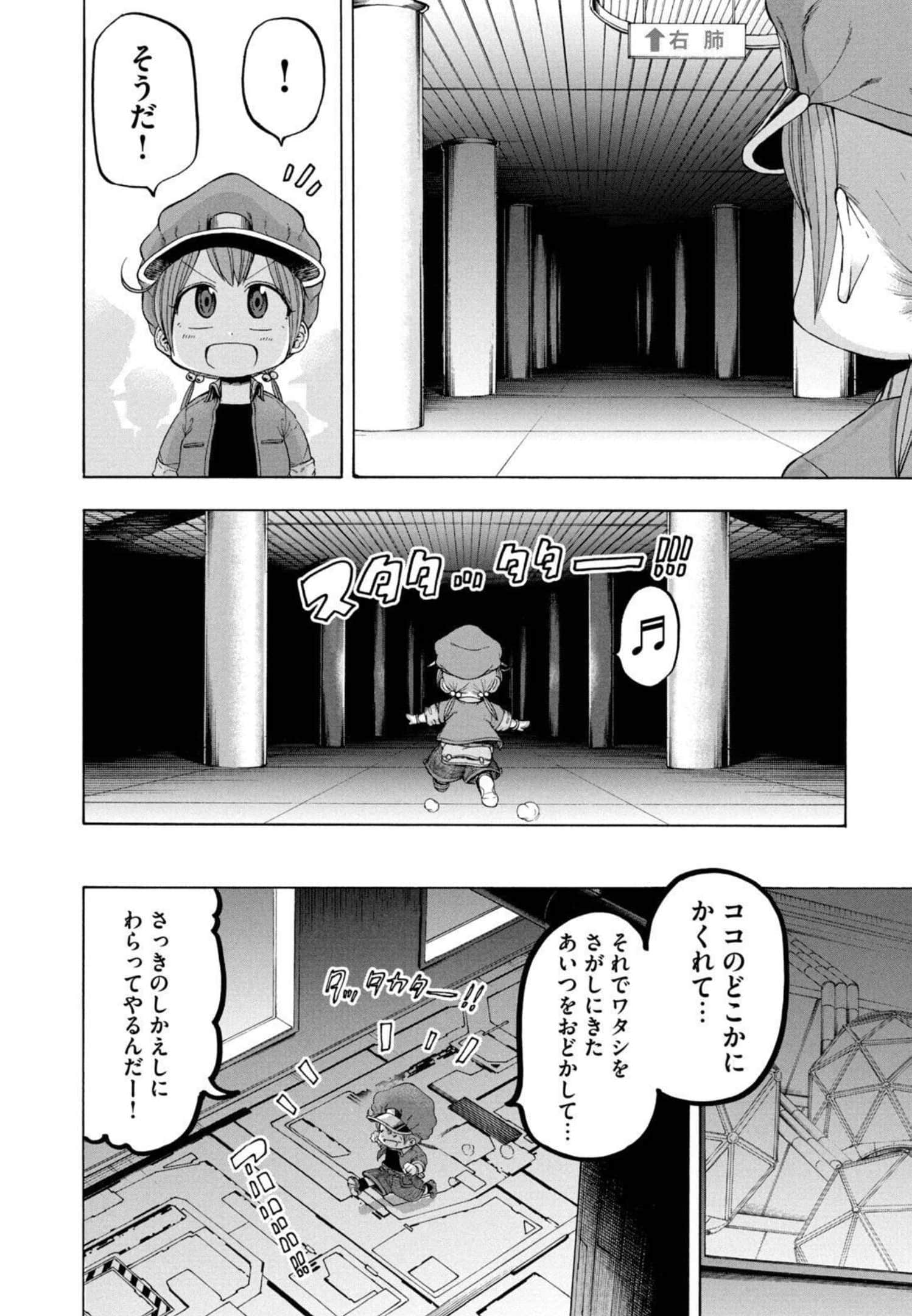 Page 135