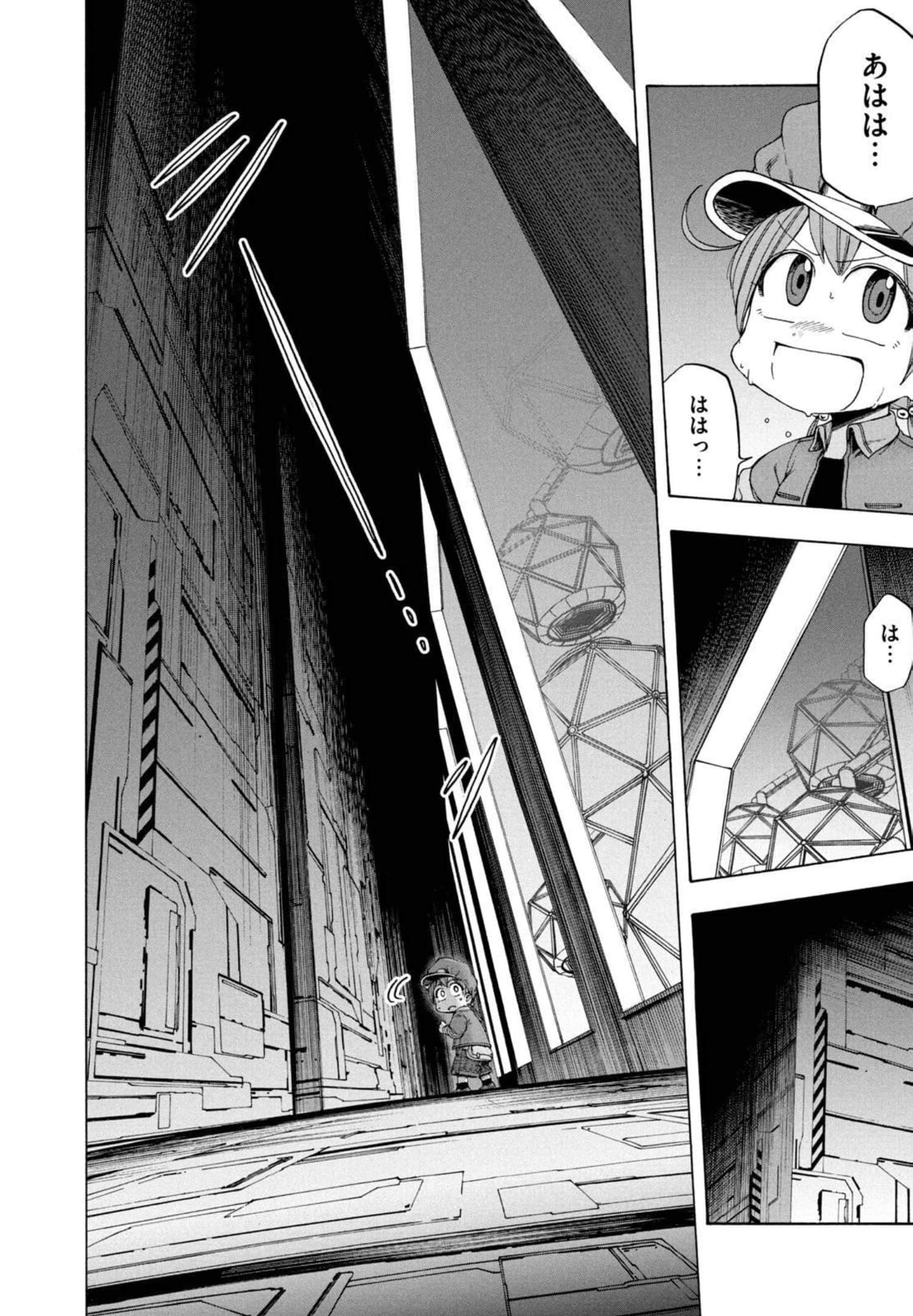 Page 137