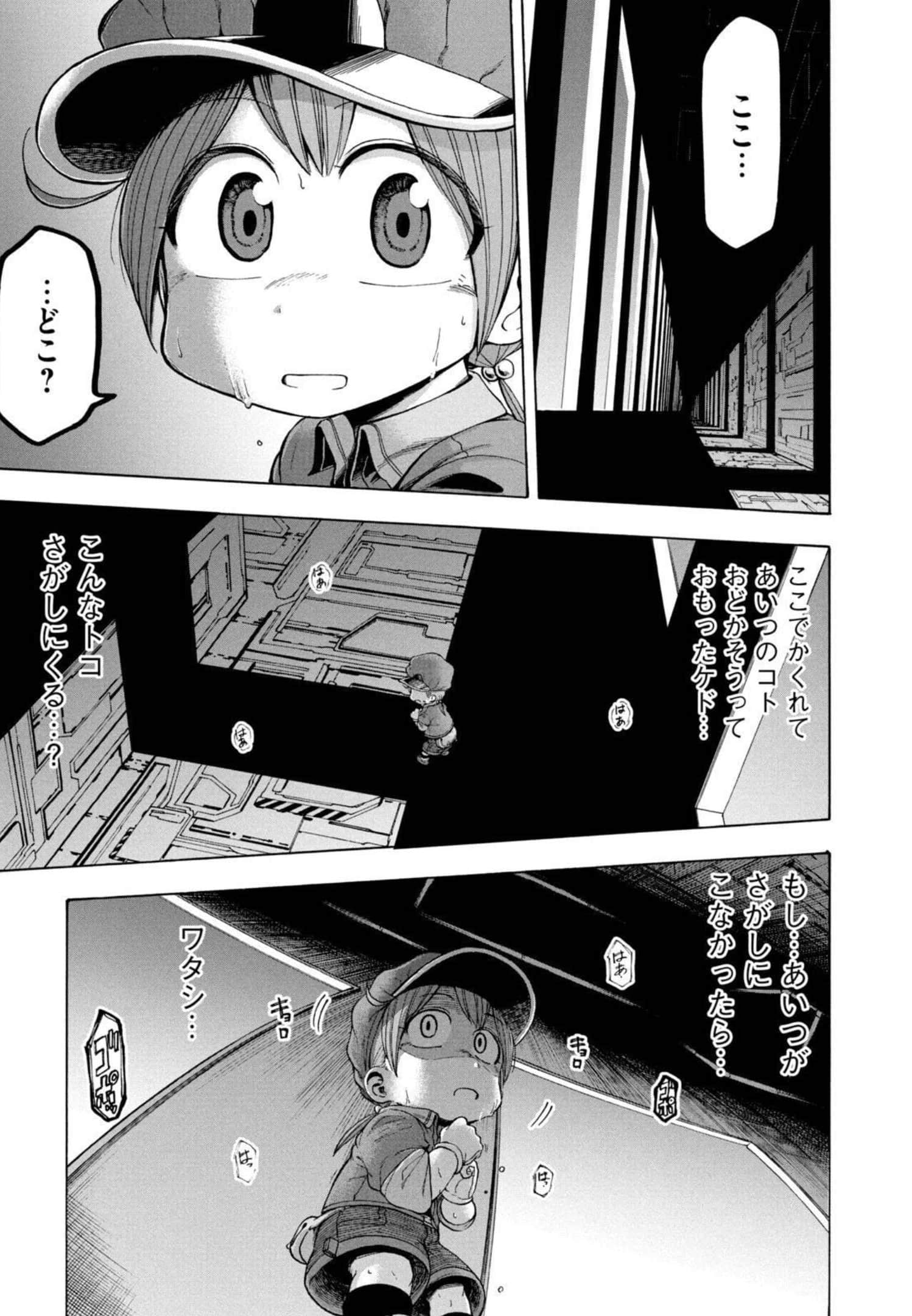 Page 138