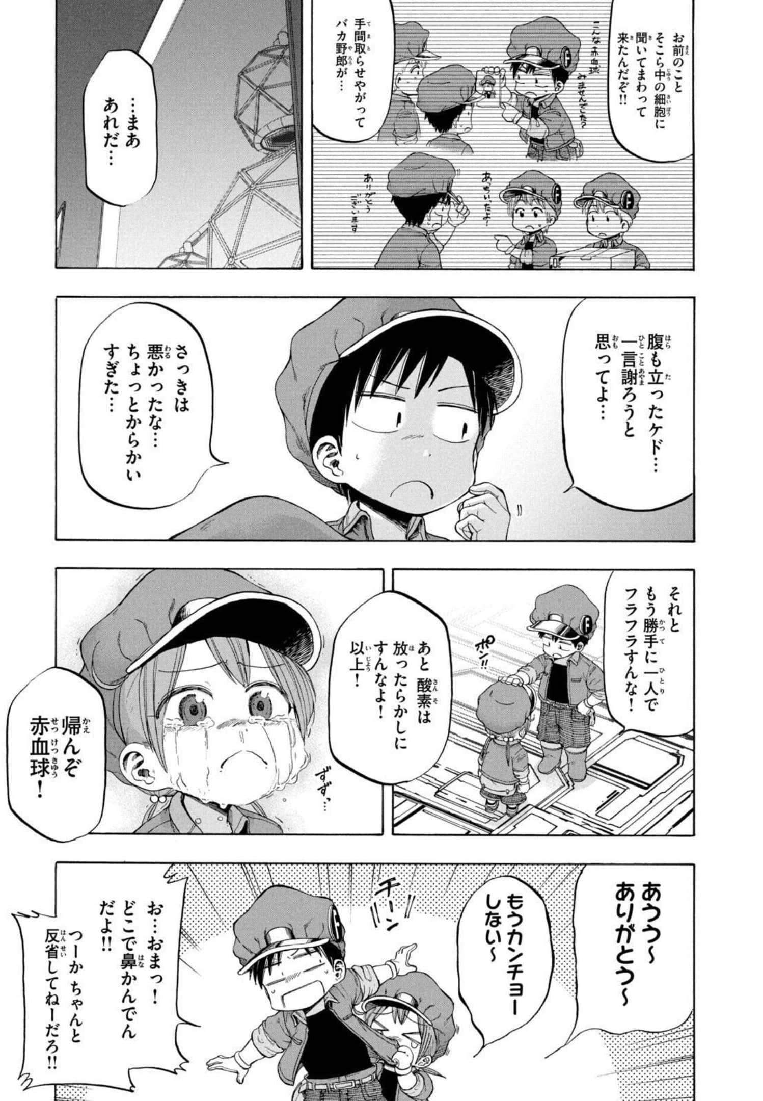Page 142