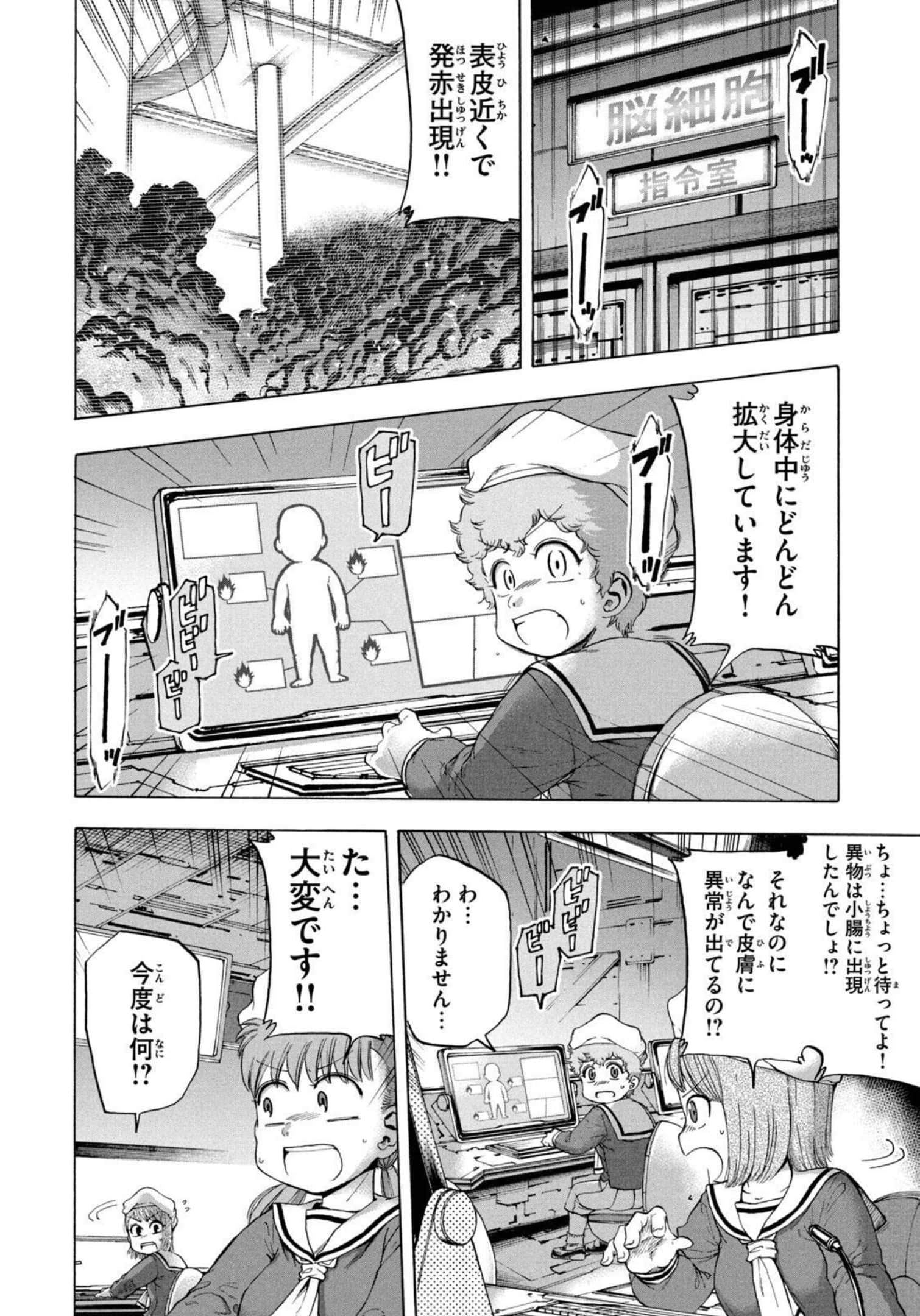 Page 51