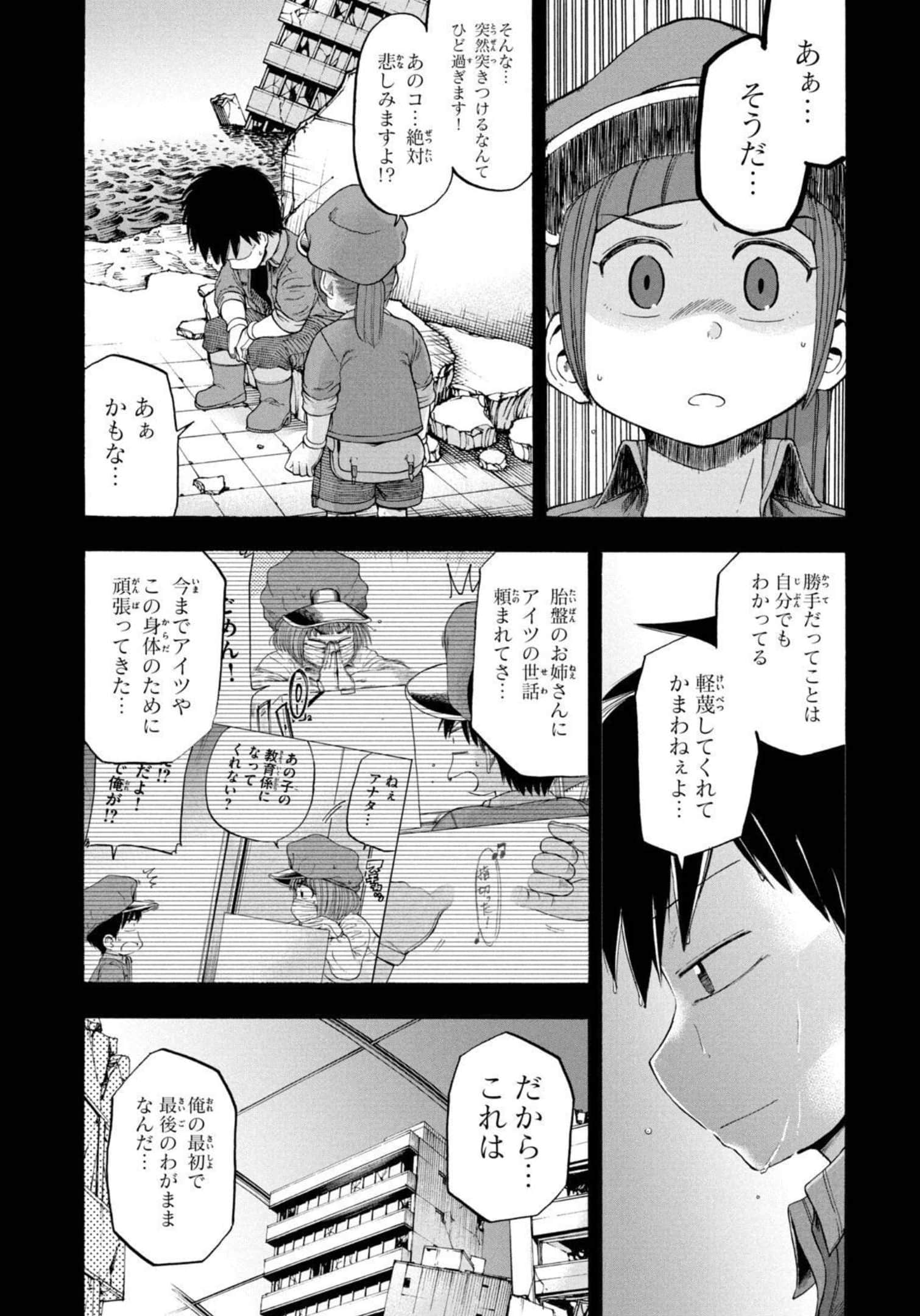 Page 83
