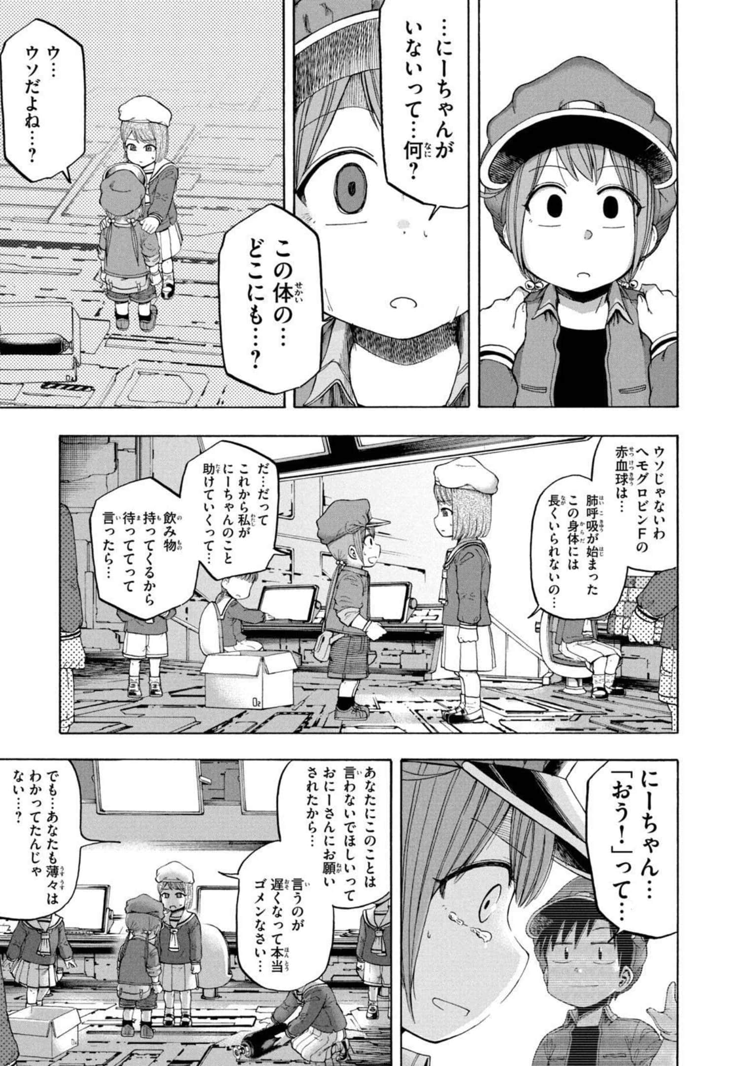 Page 94
