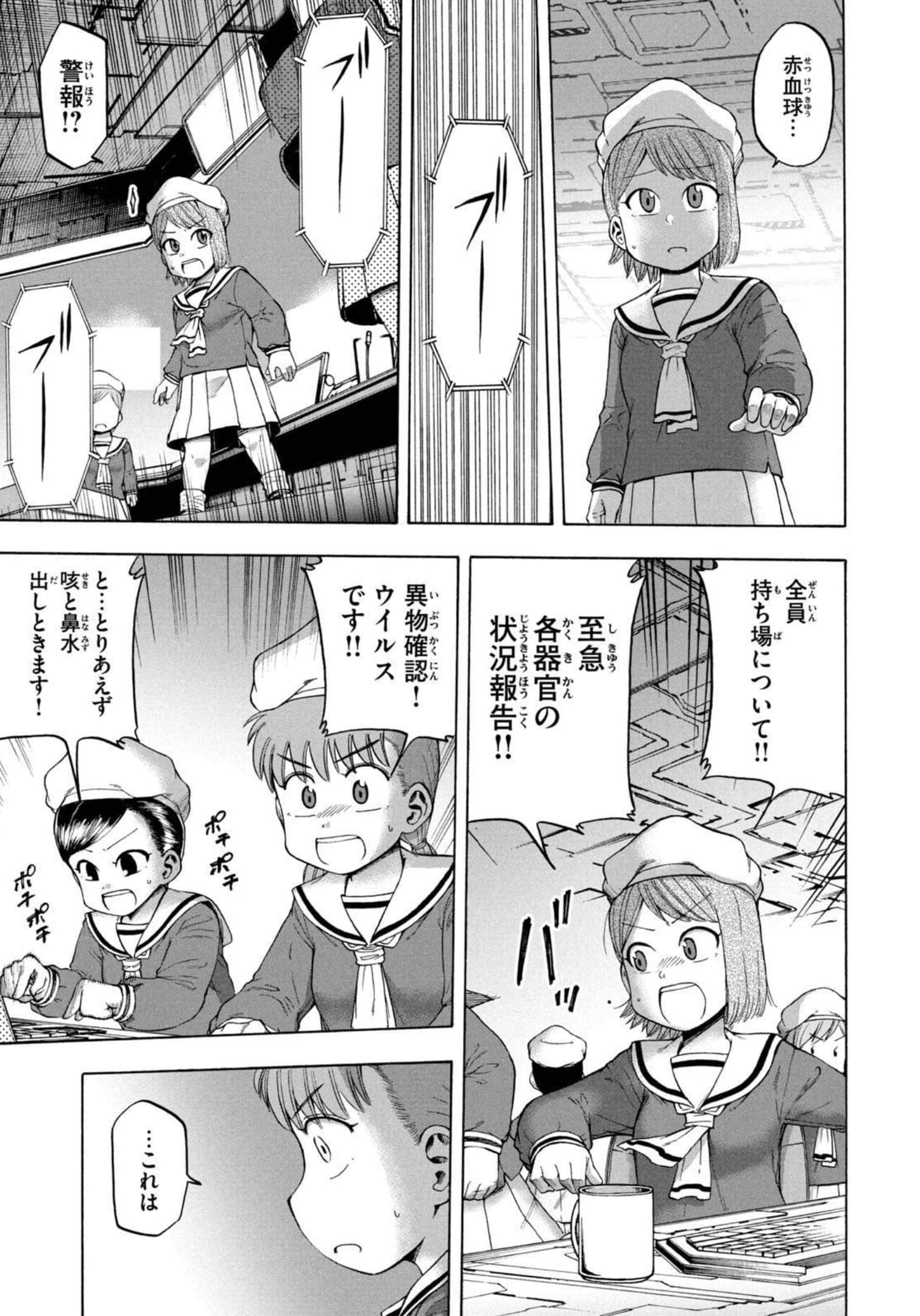 Page 96