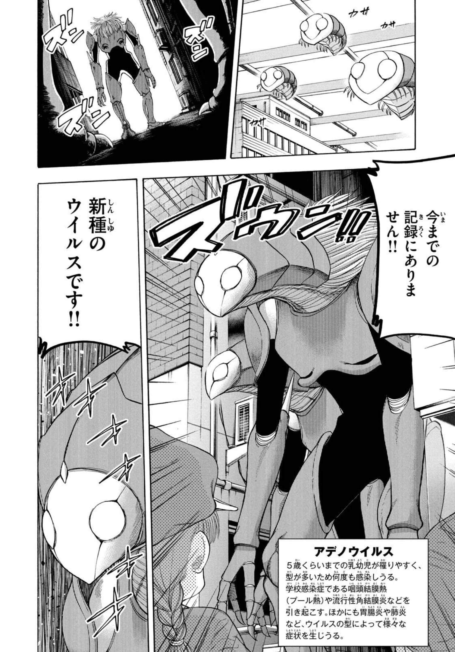 Page 97