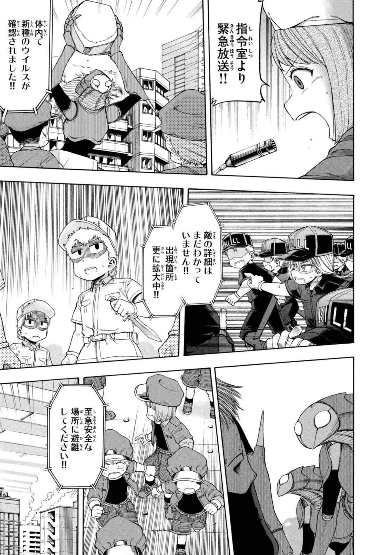 Page 98