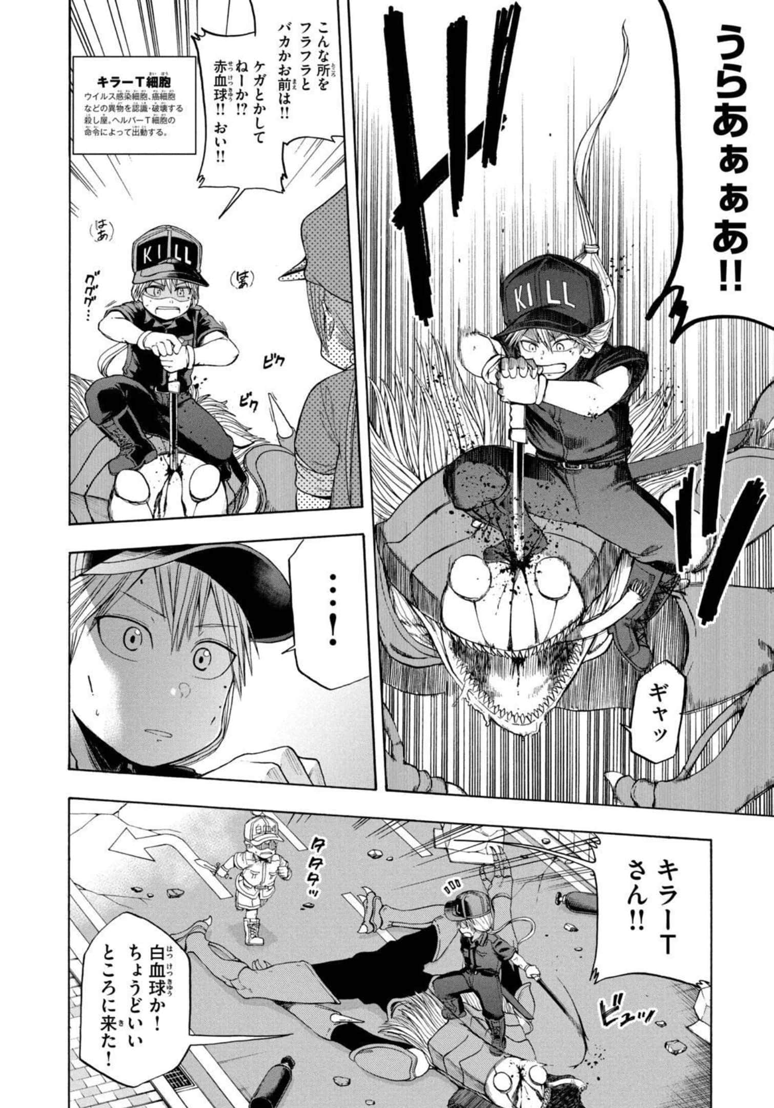 Page 101