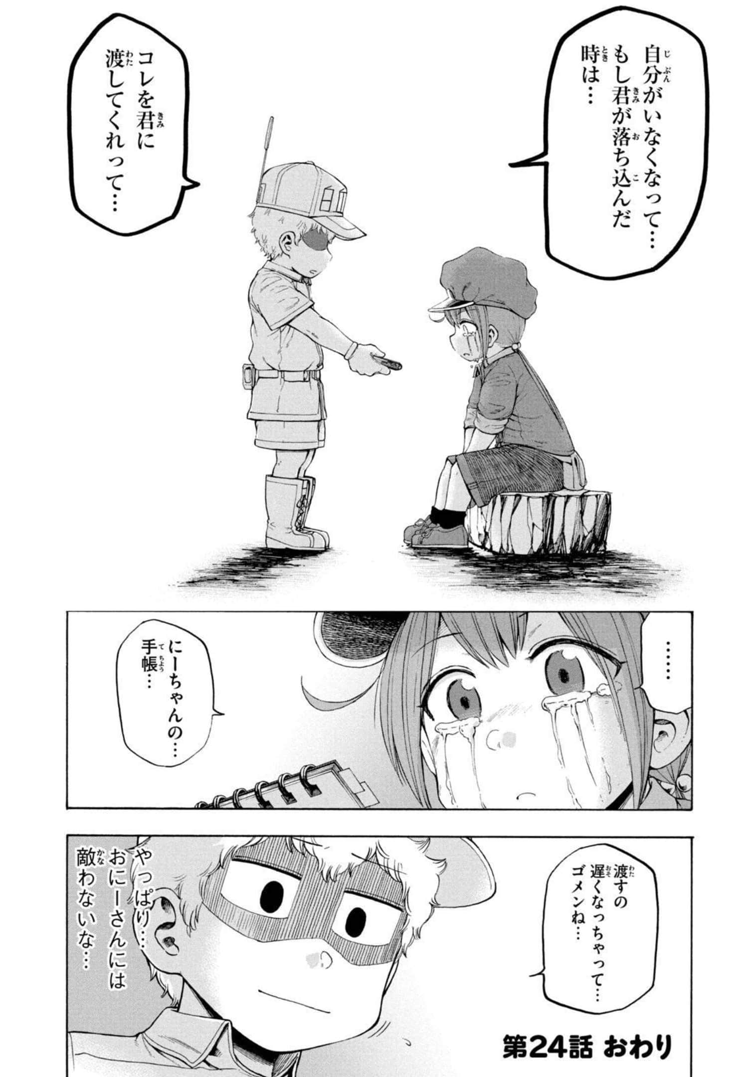 Page 107