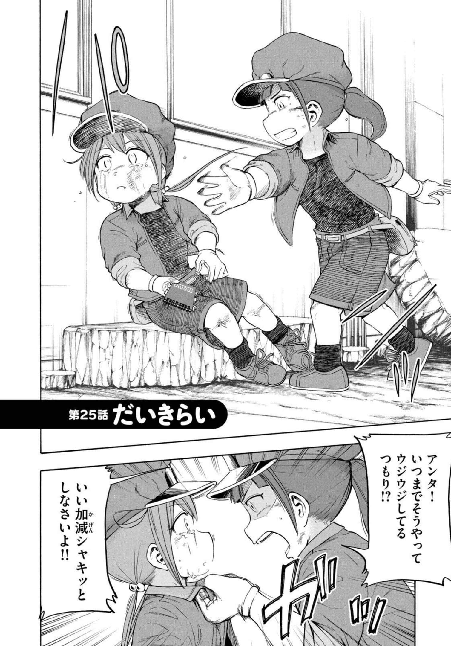 Page 109